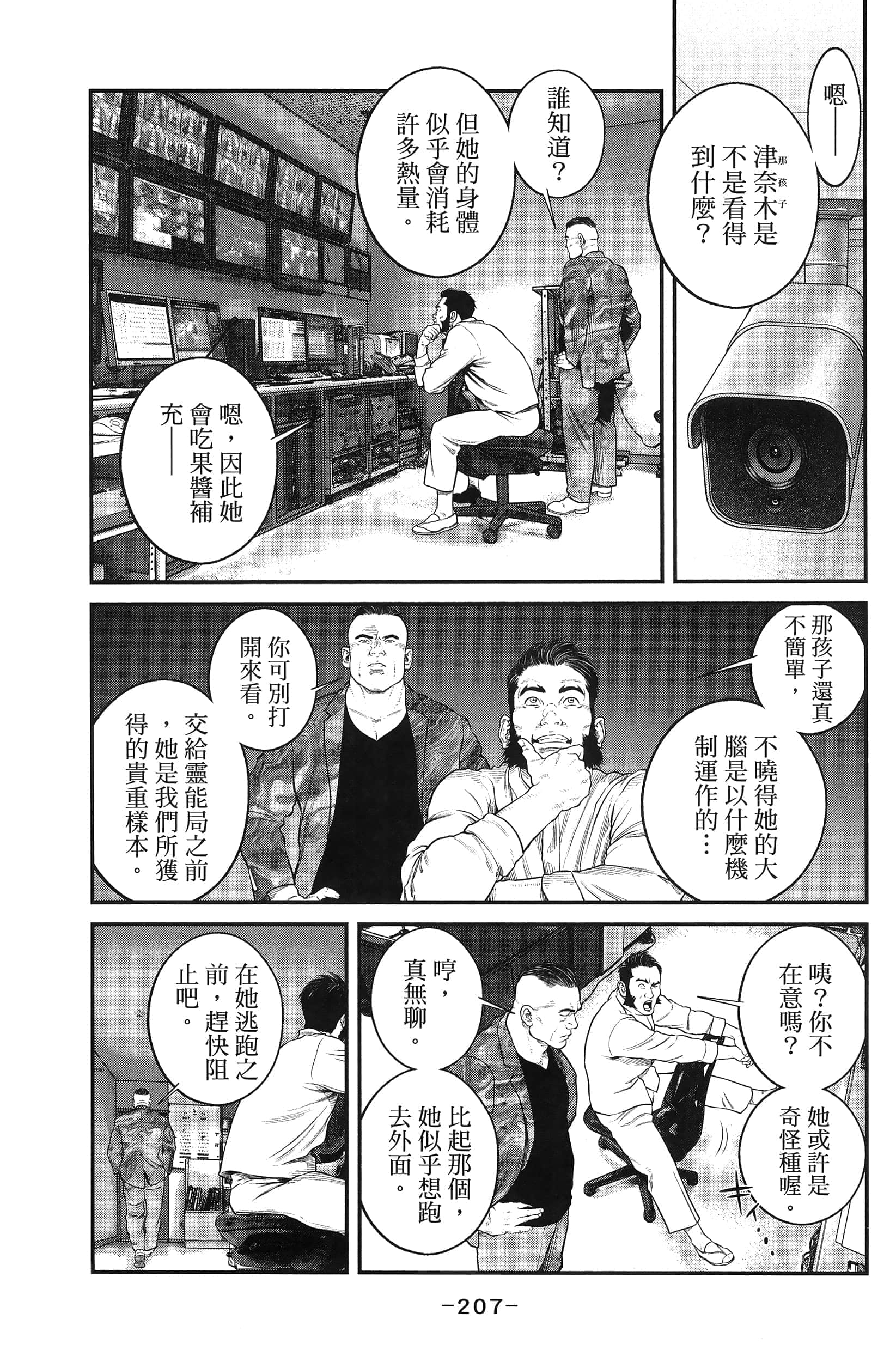 Page 209
