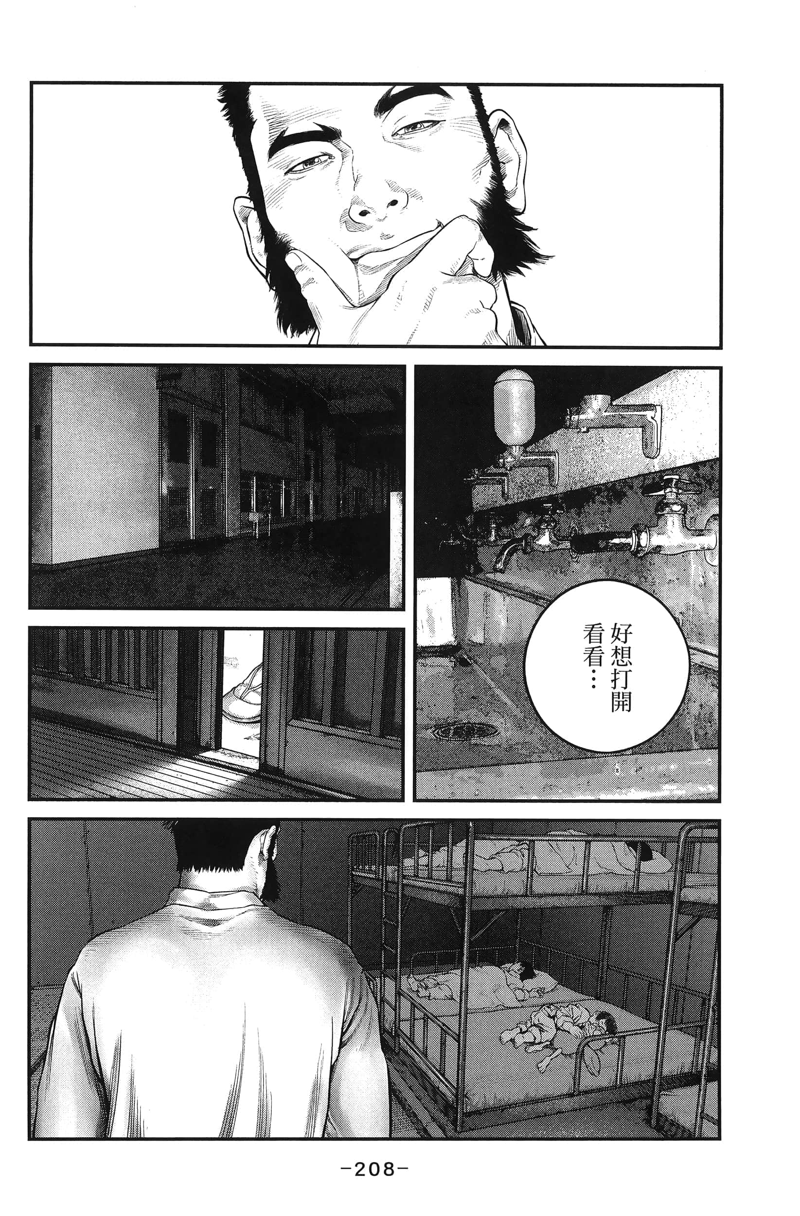 Page 210
