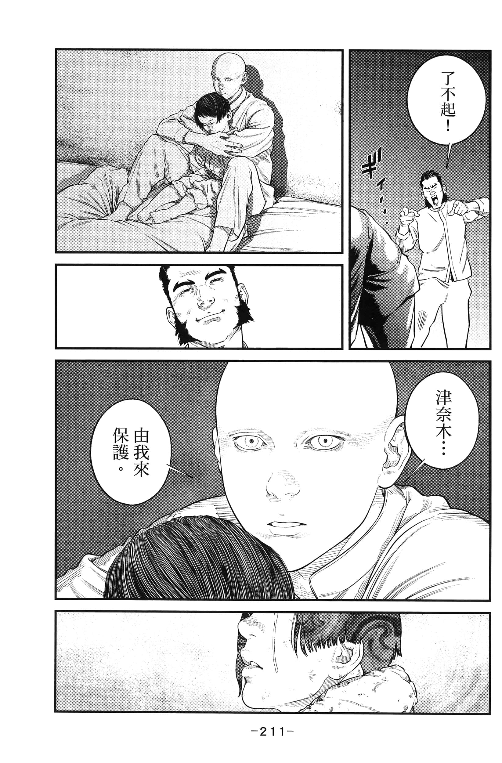 Page 213