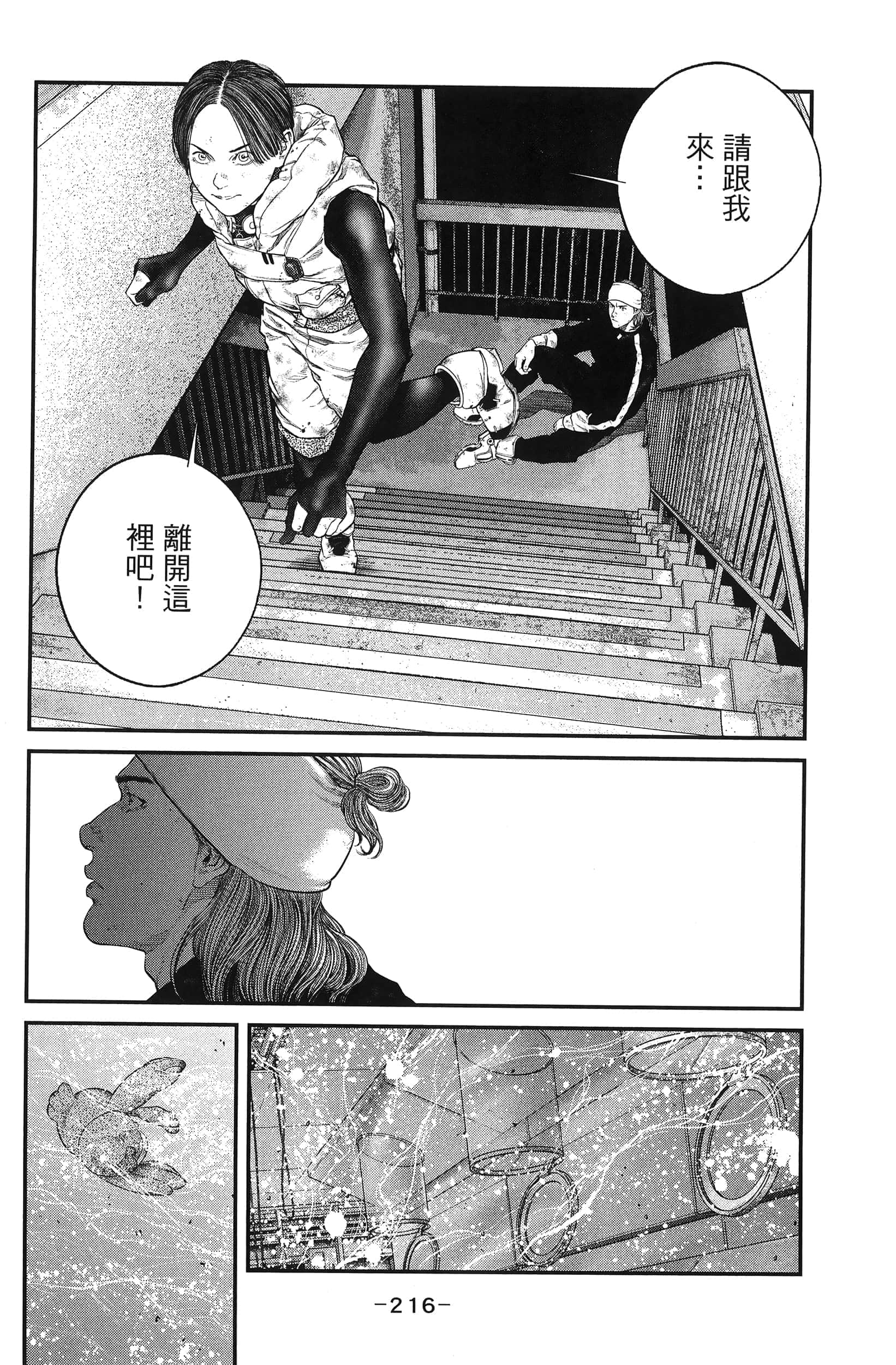 Page 218
