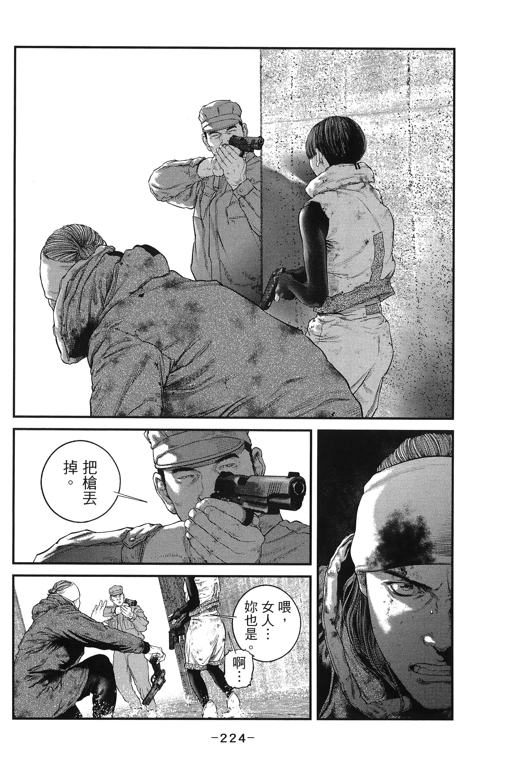 Page 226