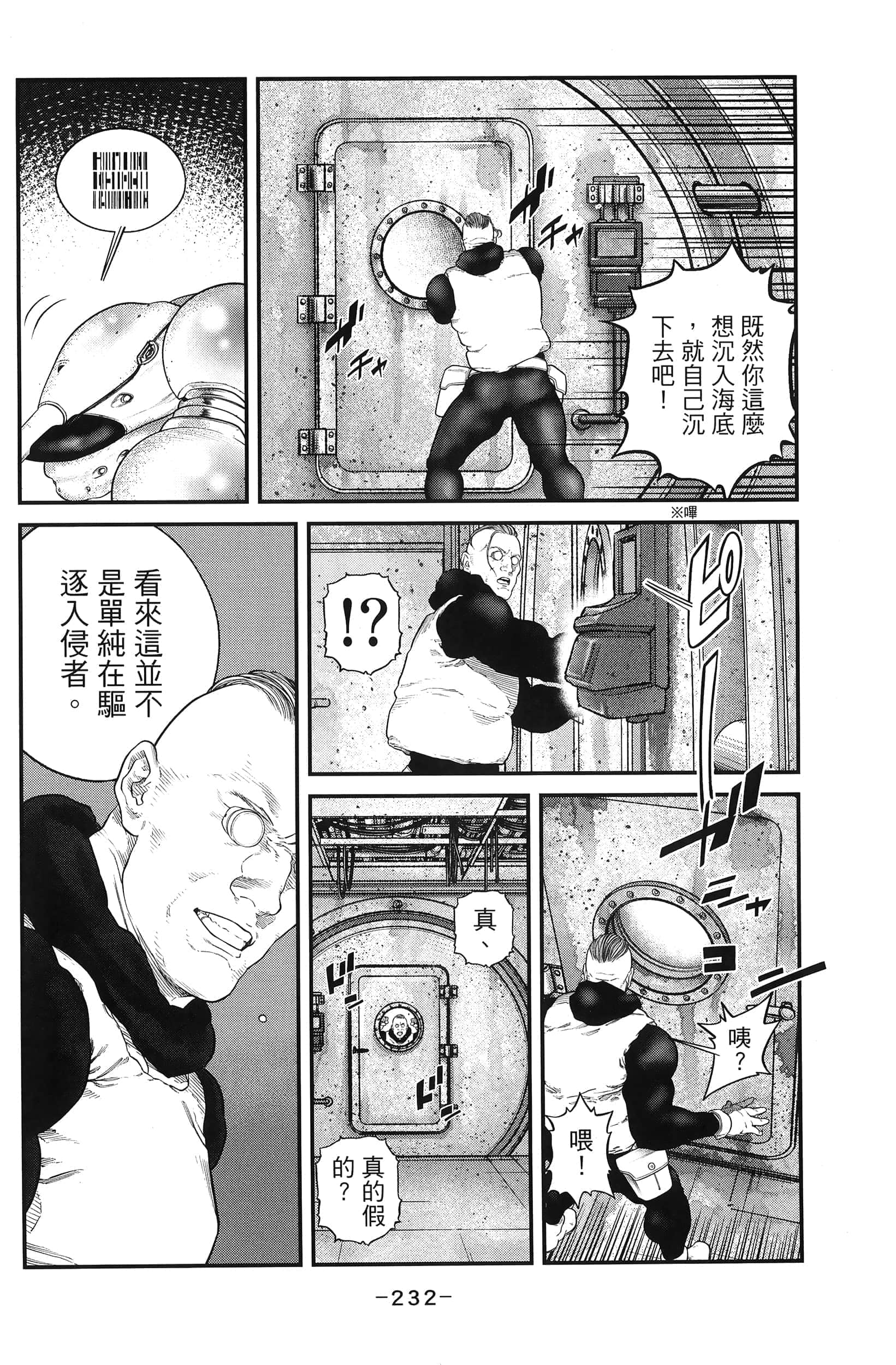Page 234
