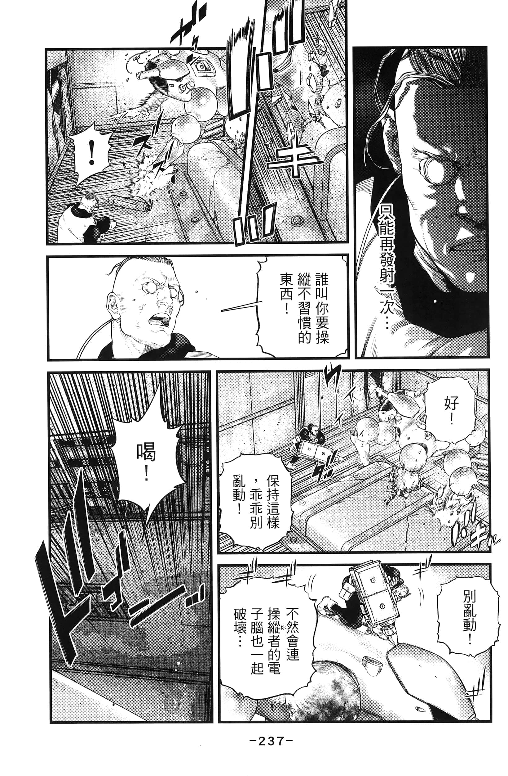 Page 239