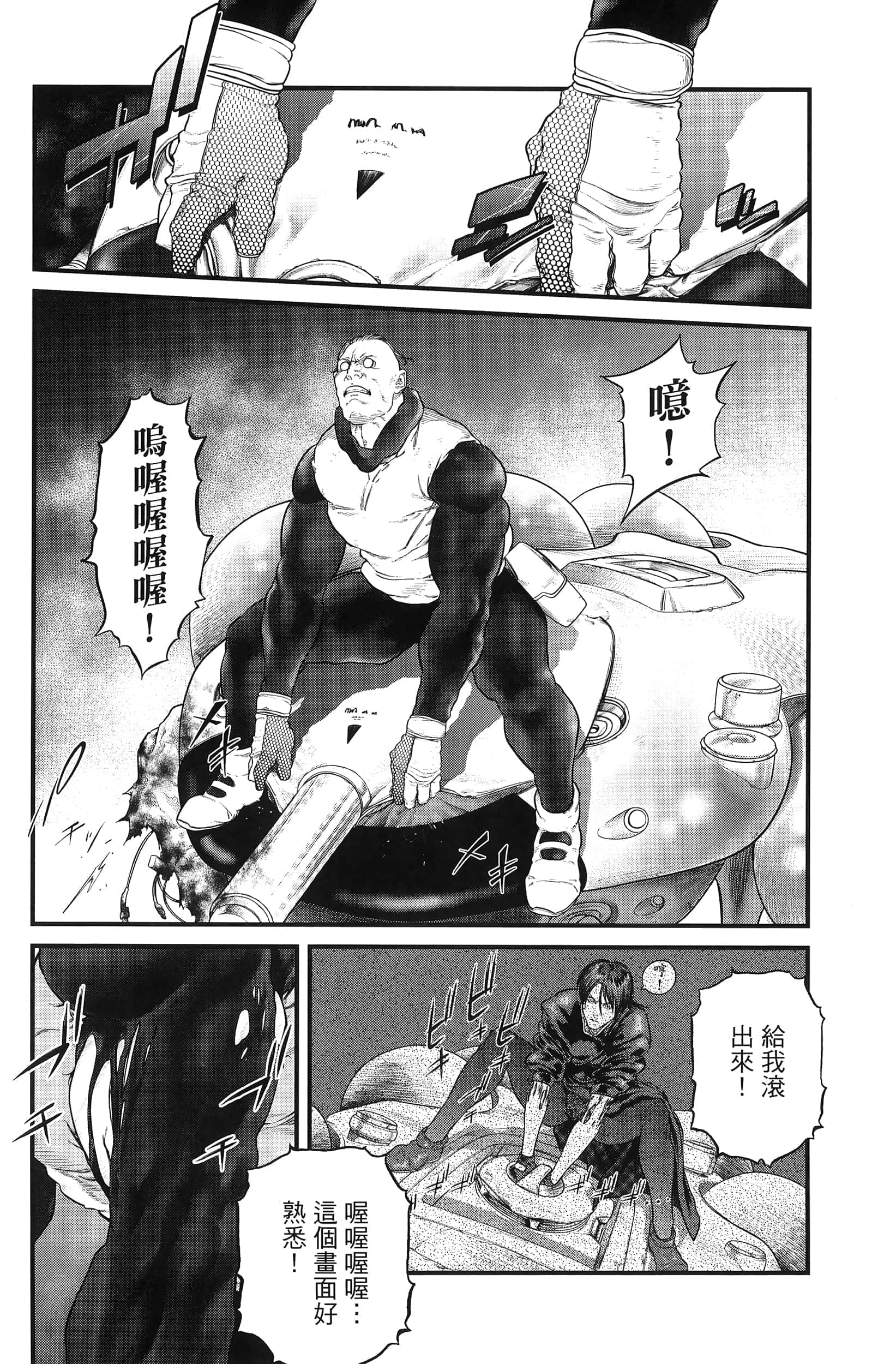 Page 240