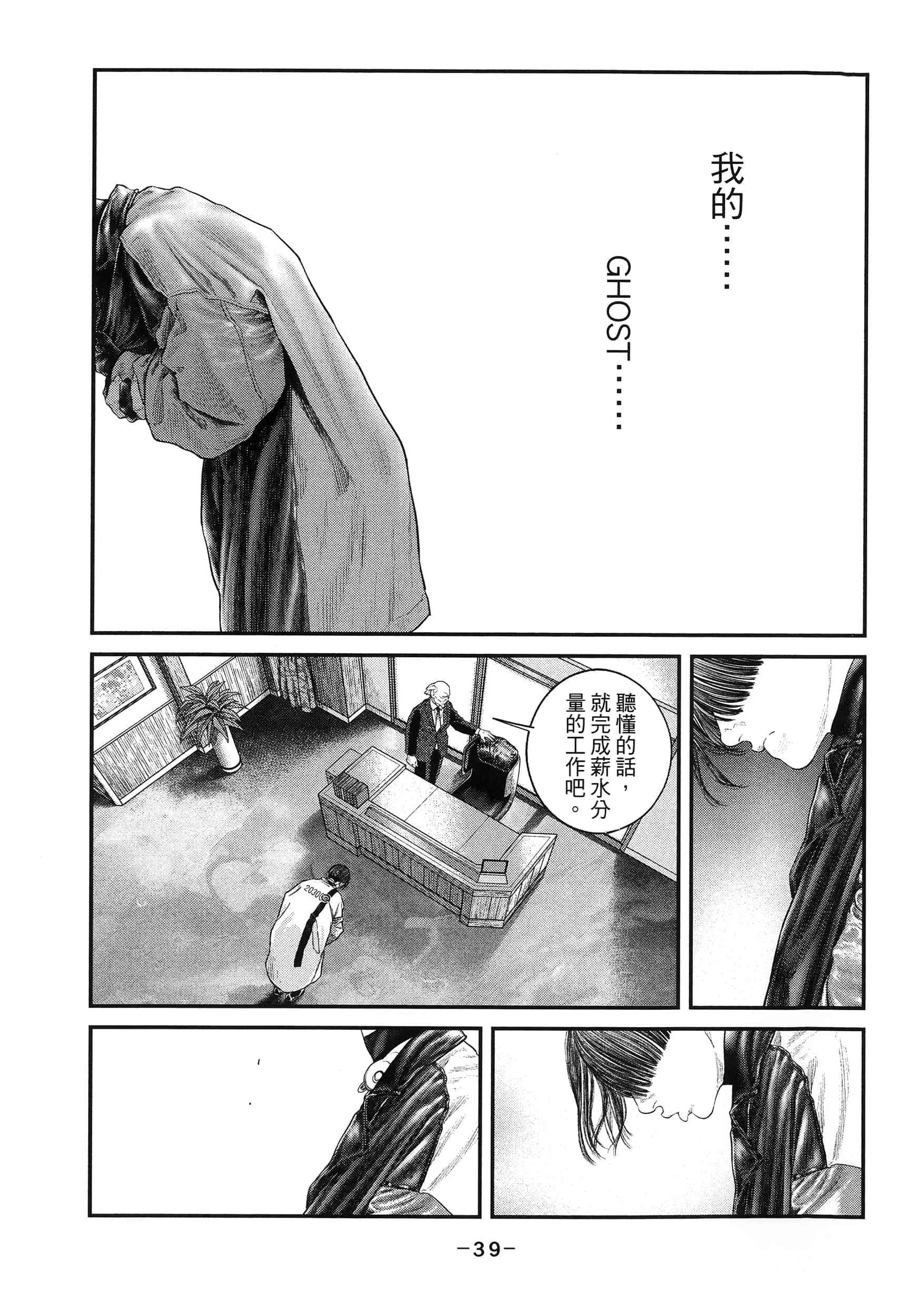 Page 42