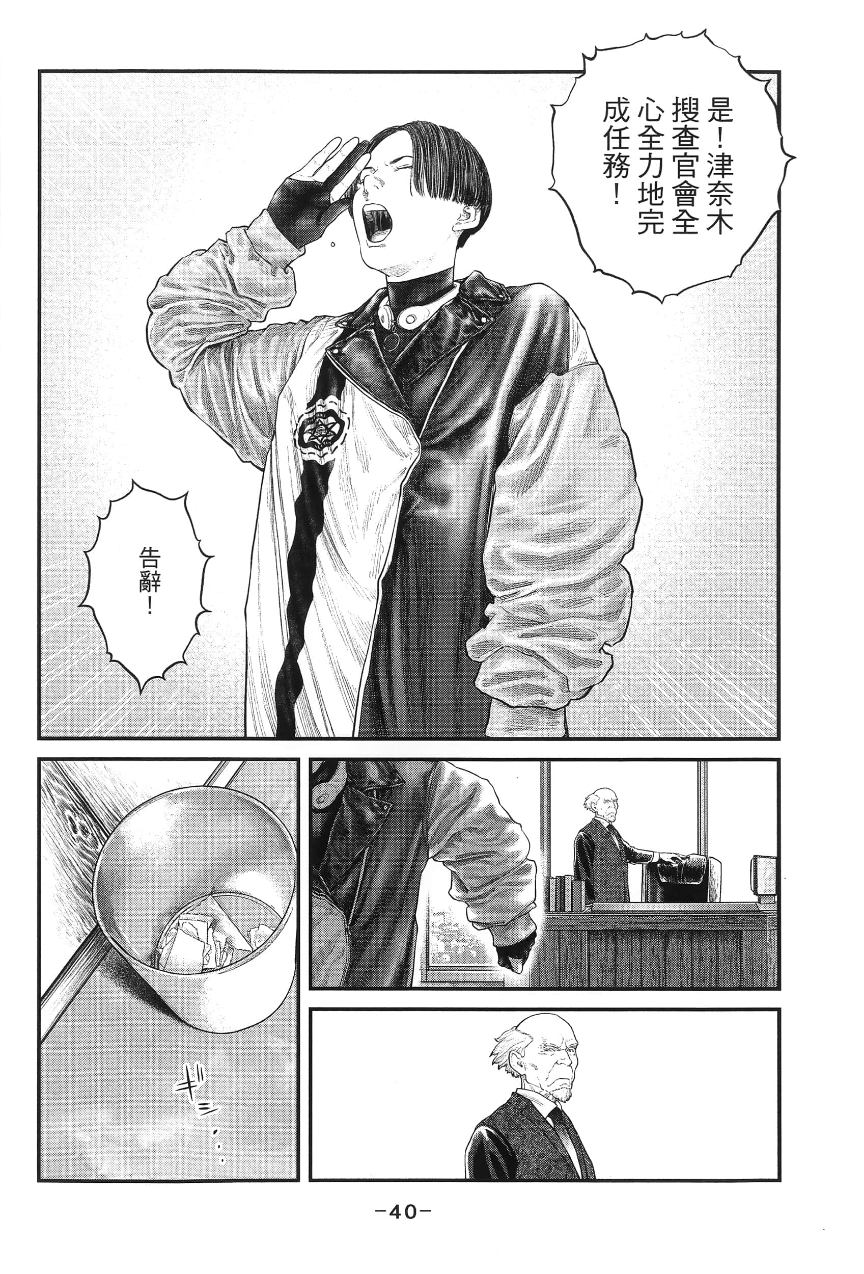 Page 43