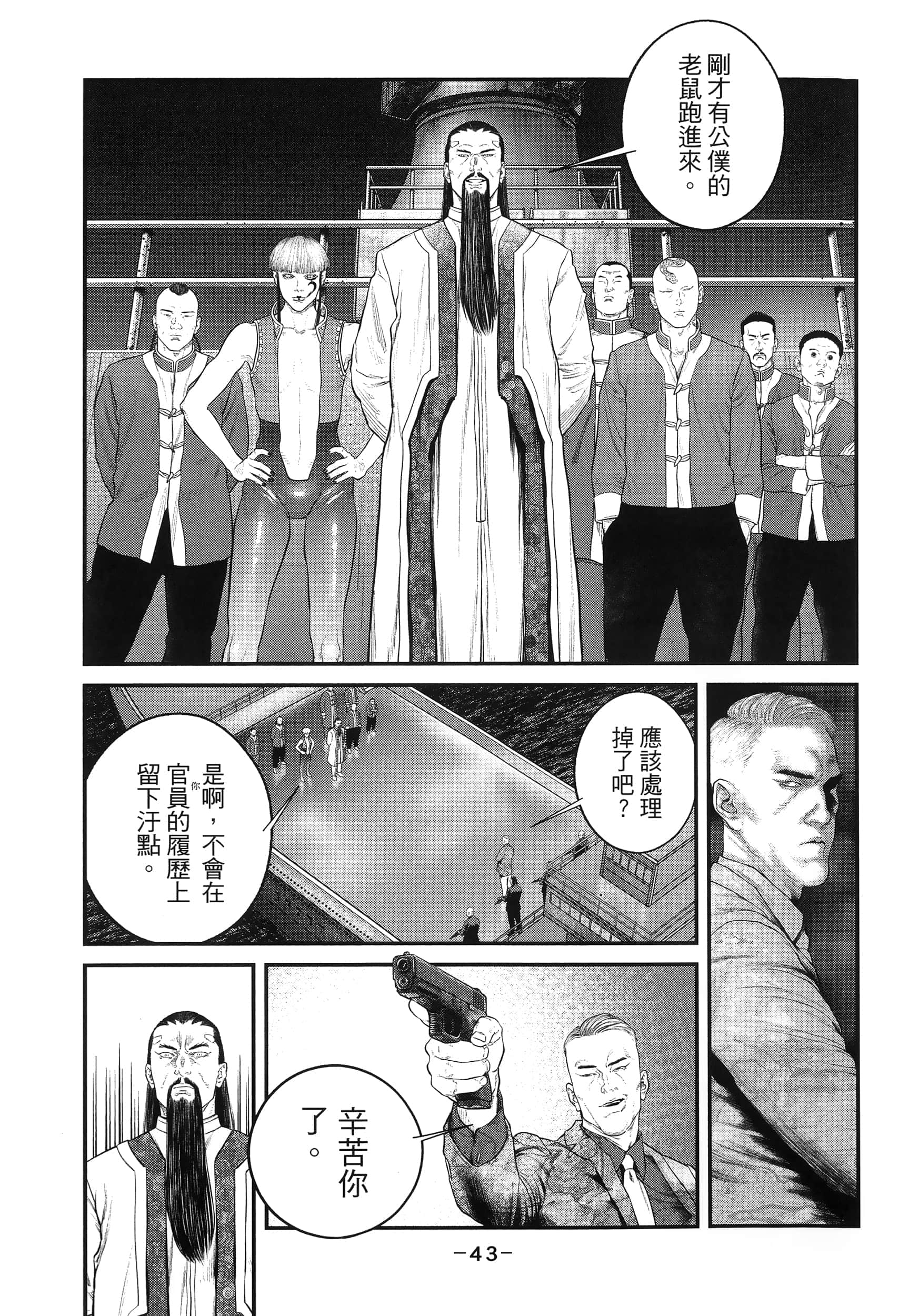 Page 46