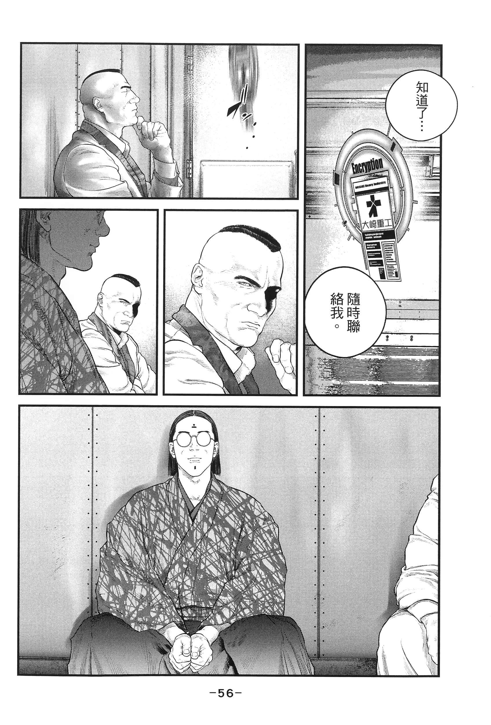 Page 59