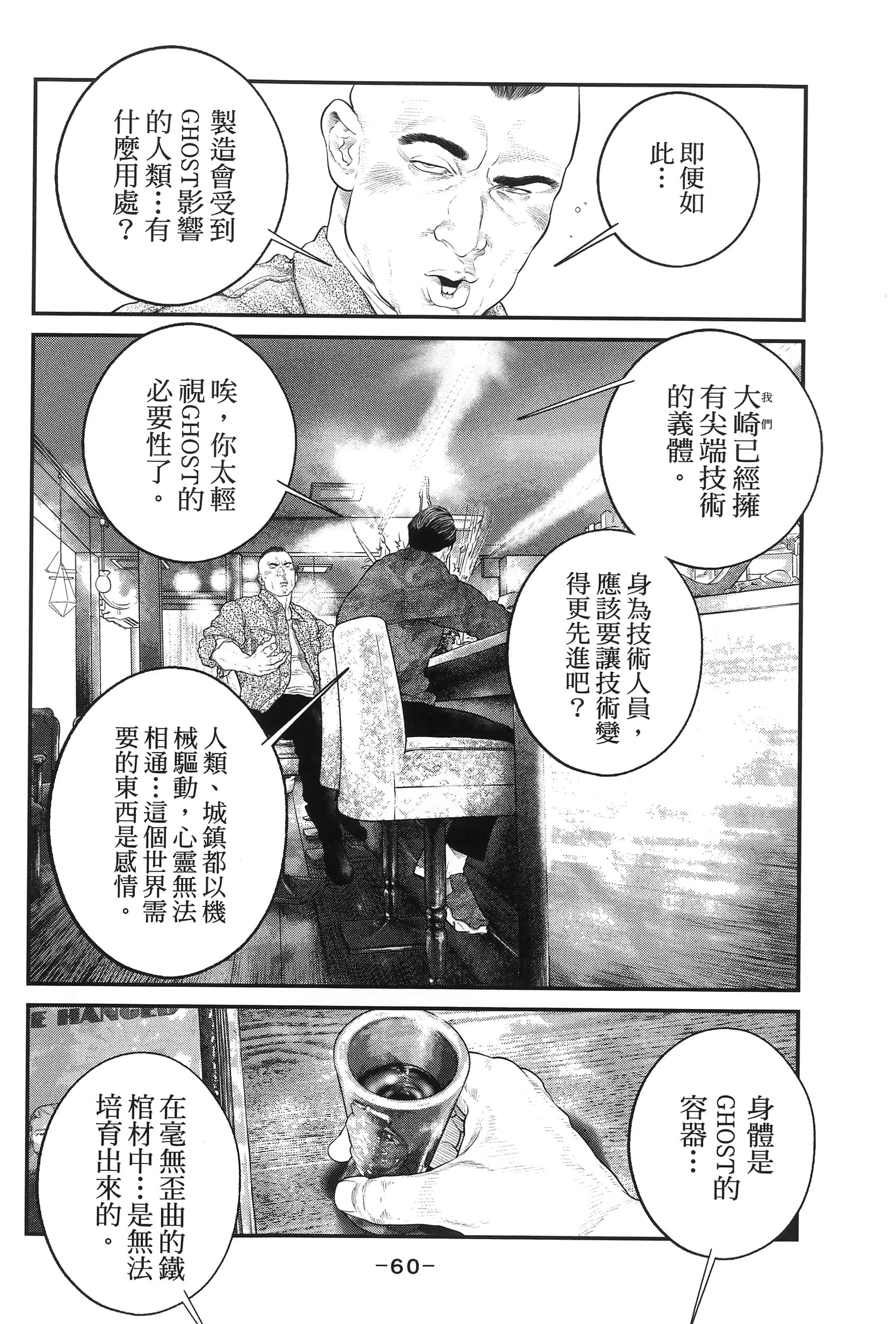 Page 63