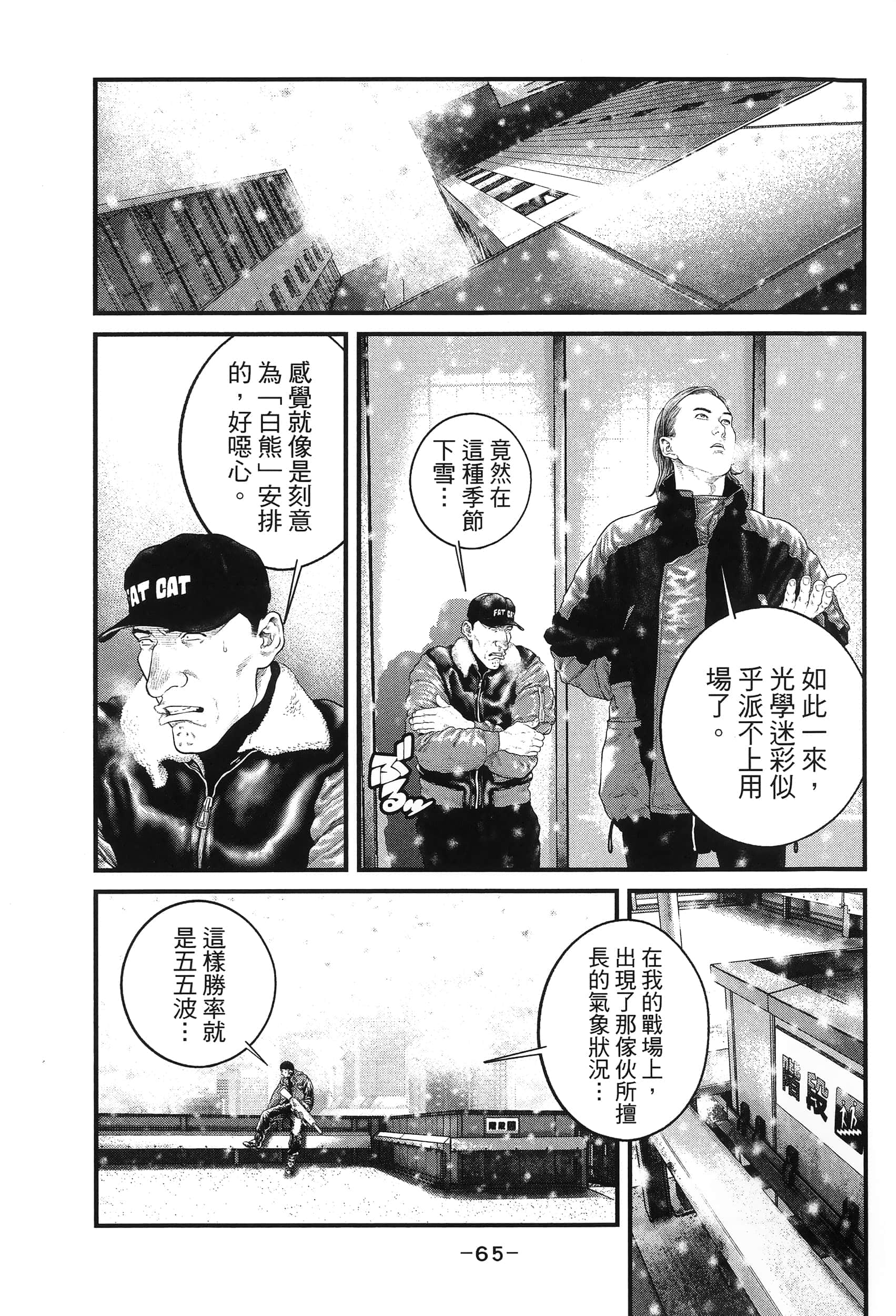 Page 68