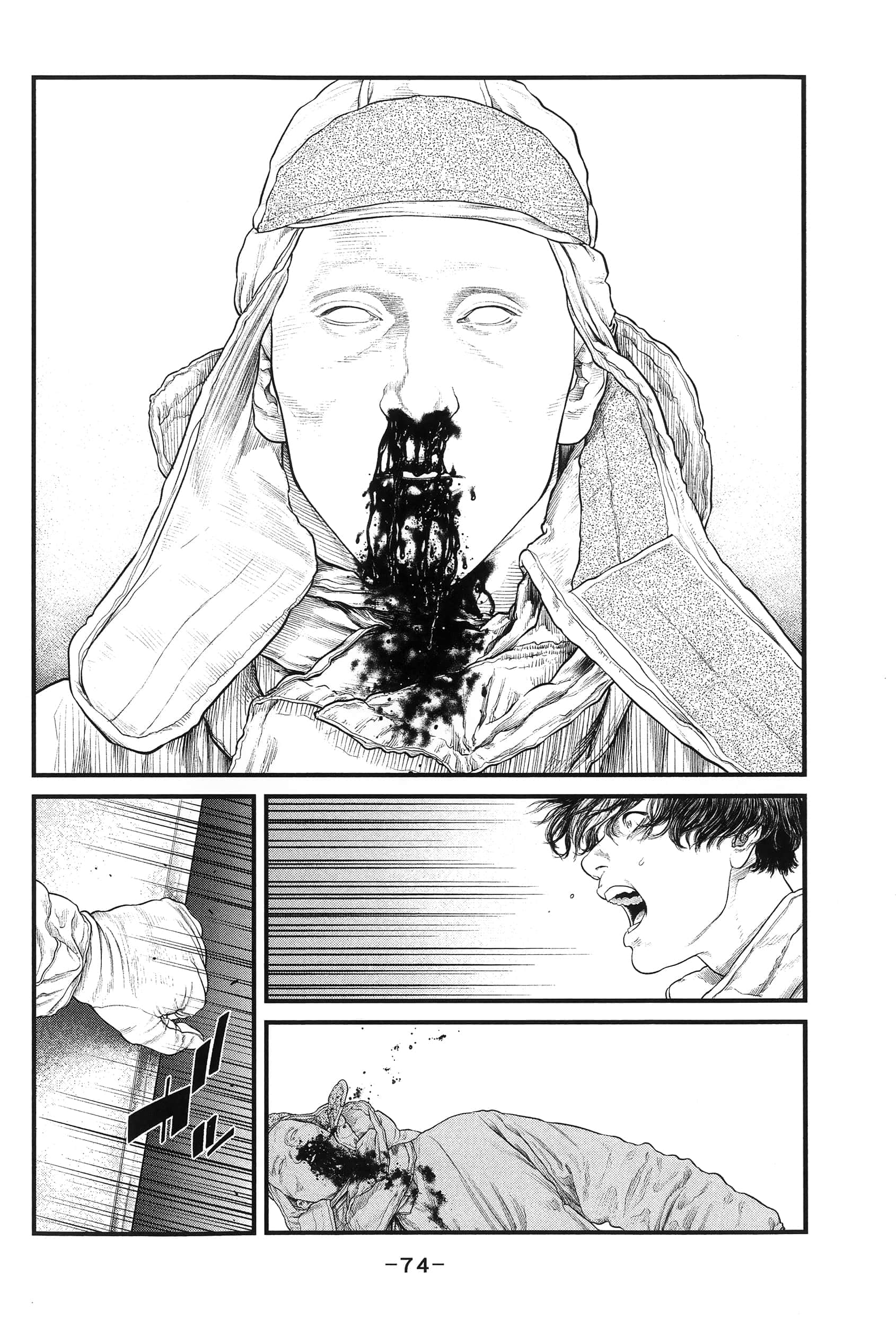 Page 77