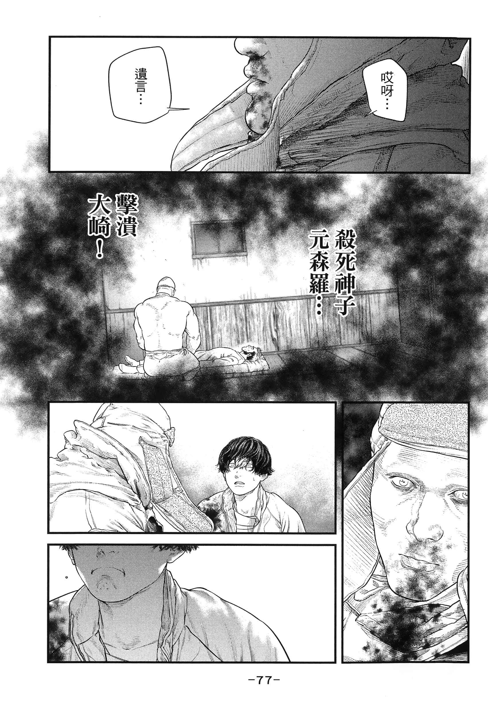 Page 80
