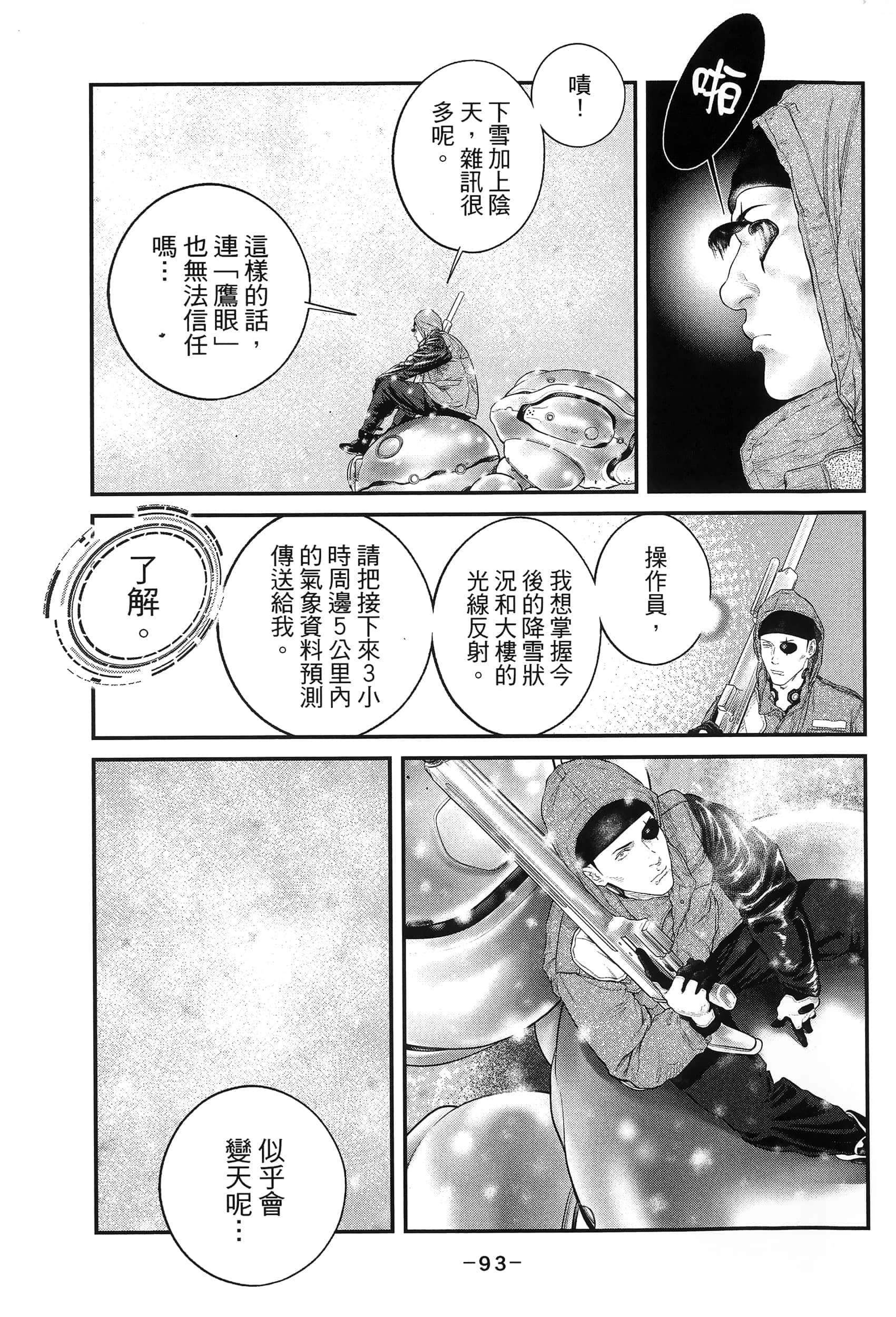 Page 96