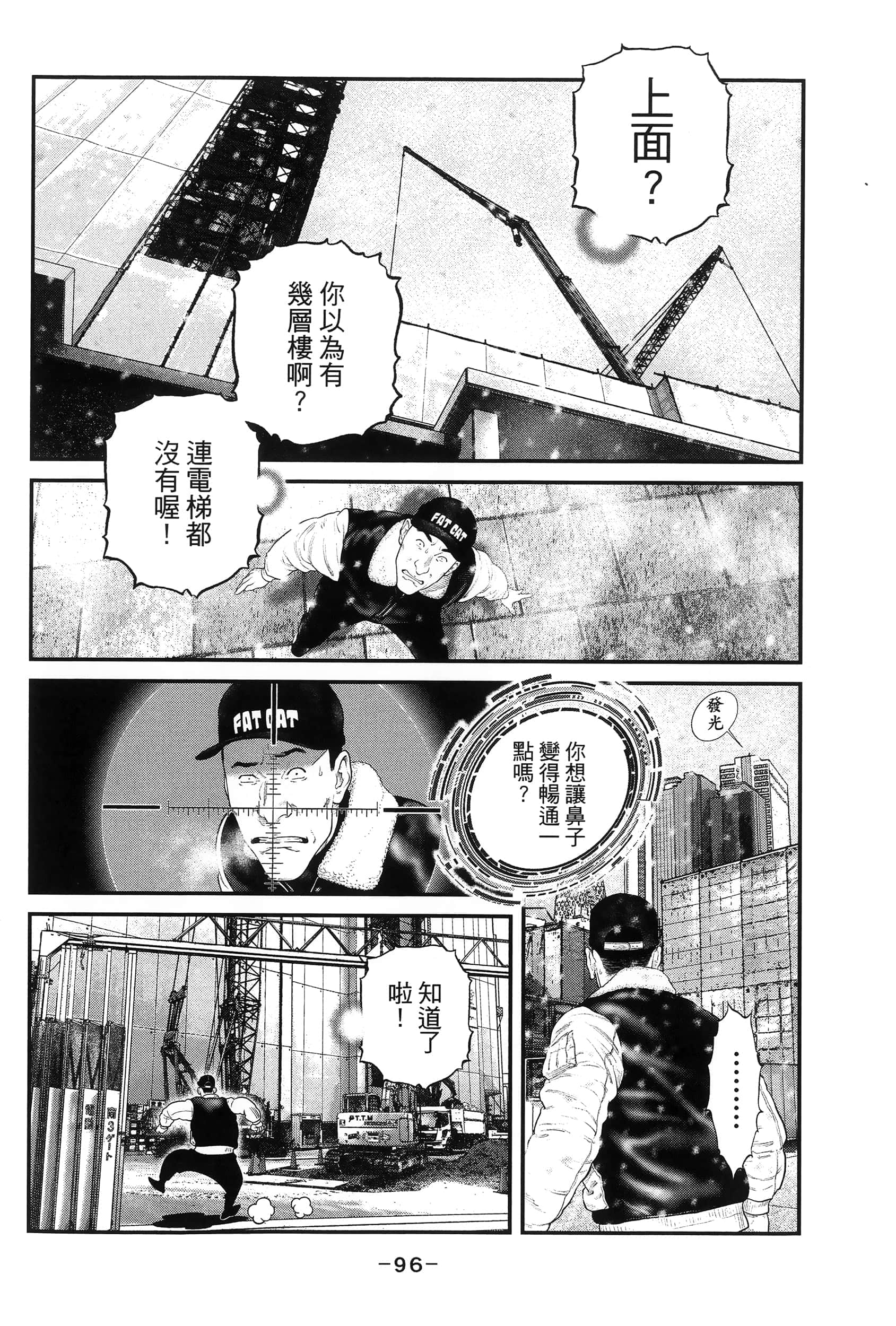 Page 99