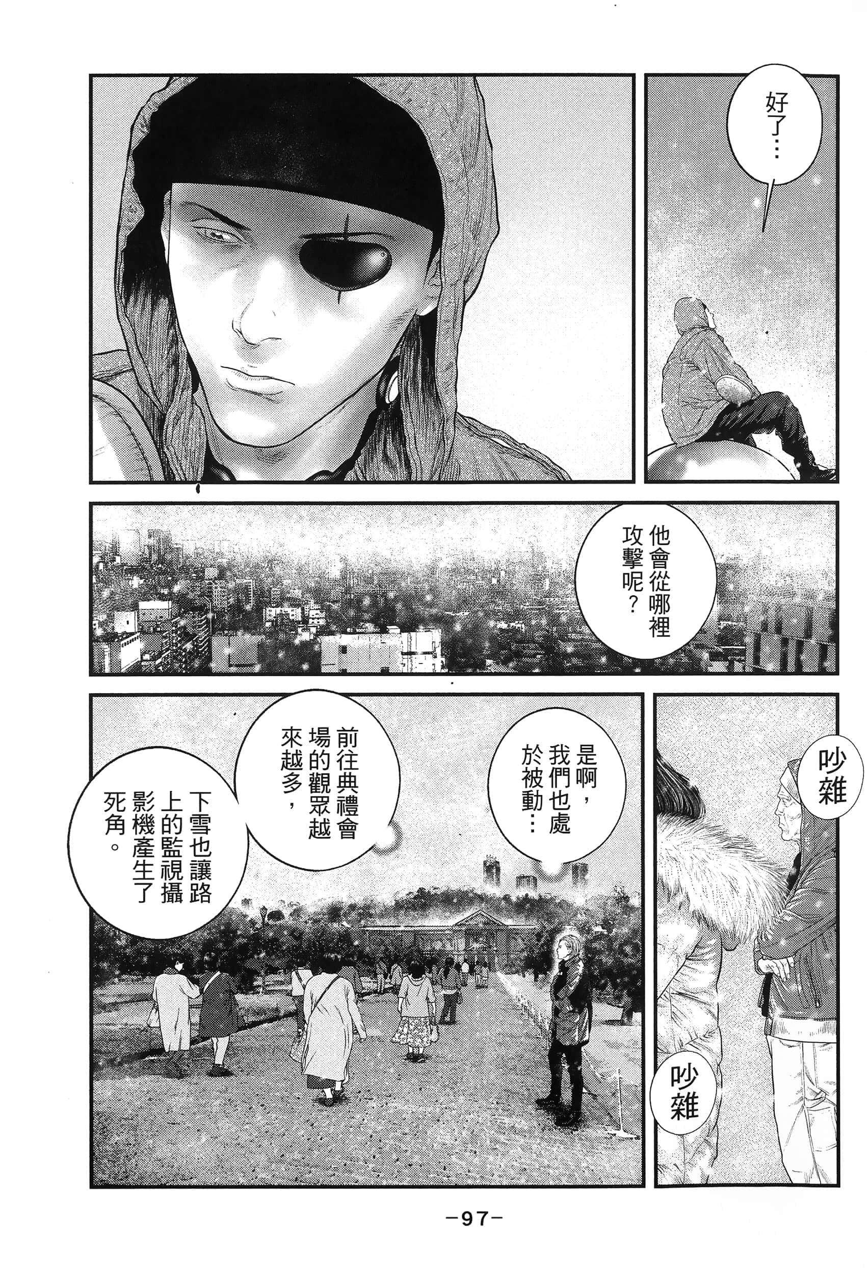 Page 100