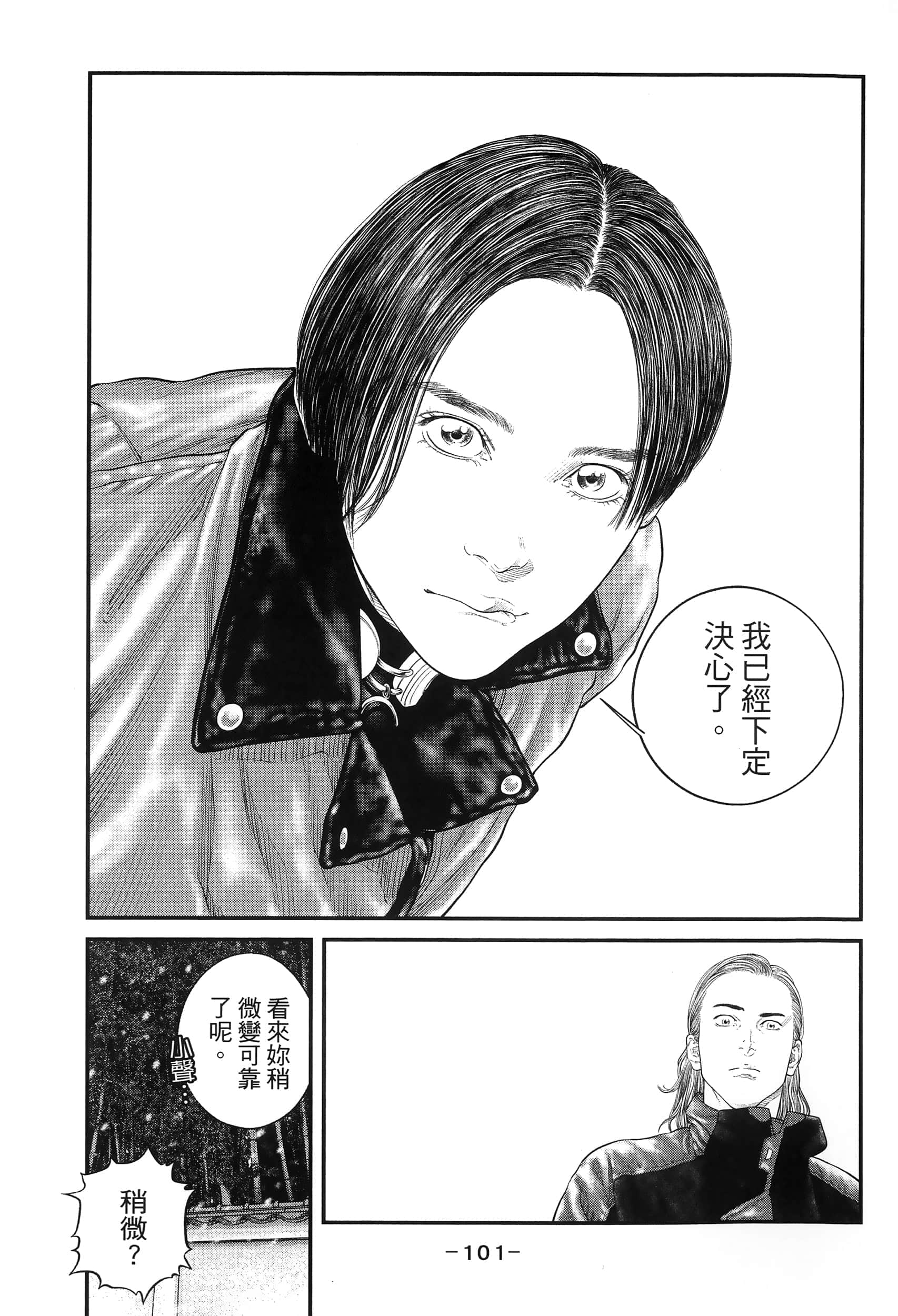 Page 104
