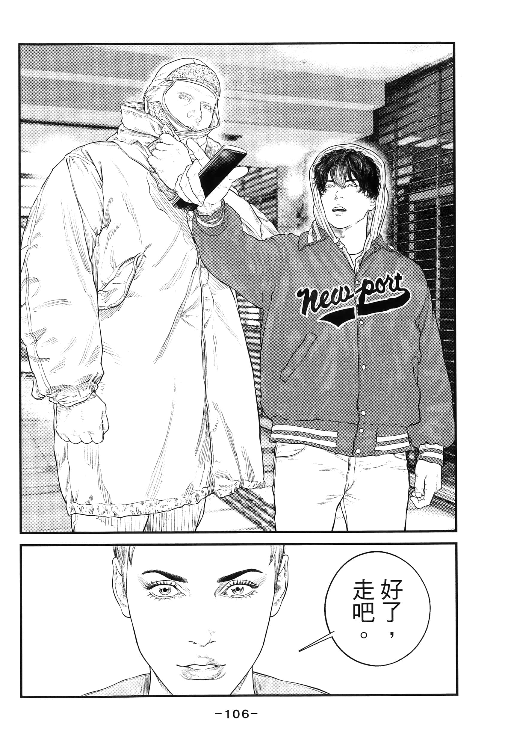 Page 109