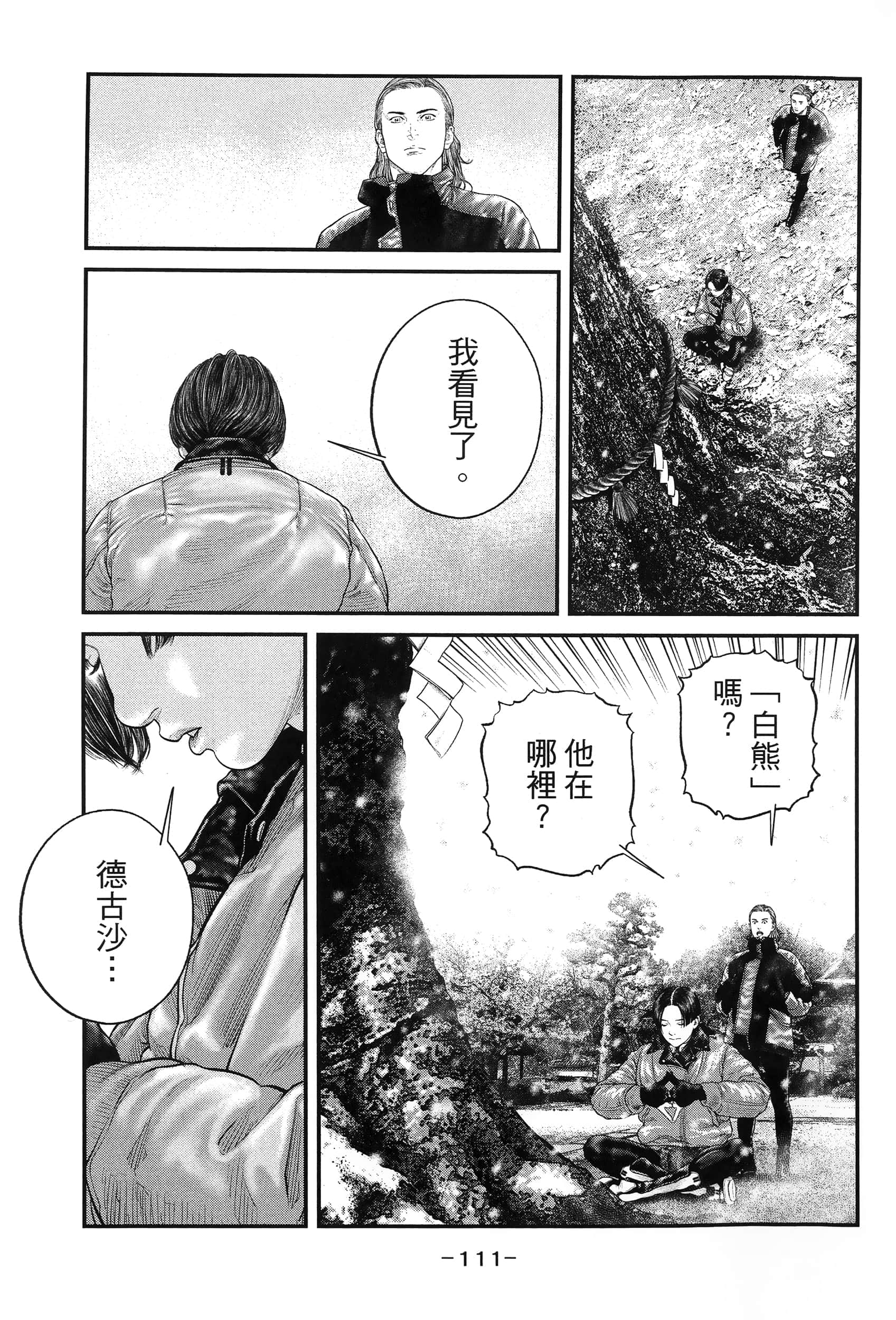 Page 114