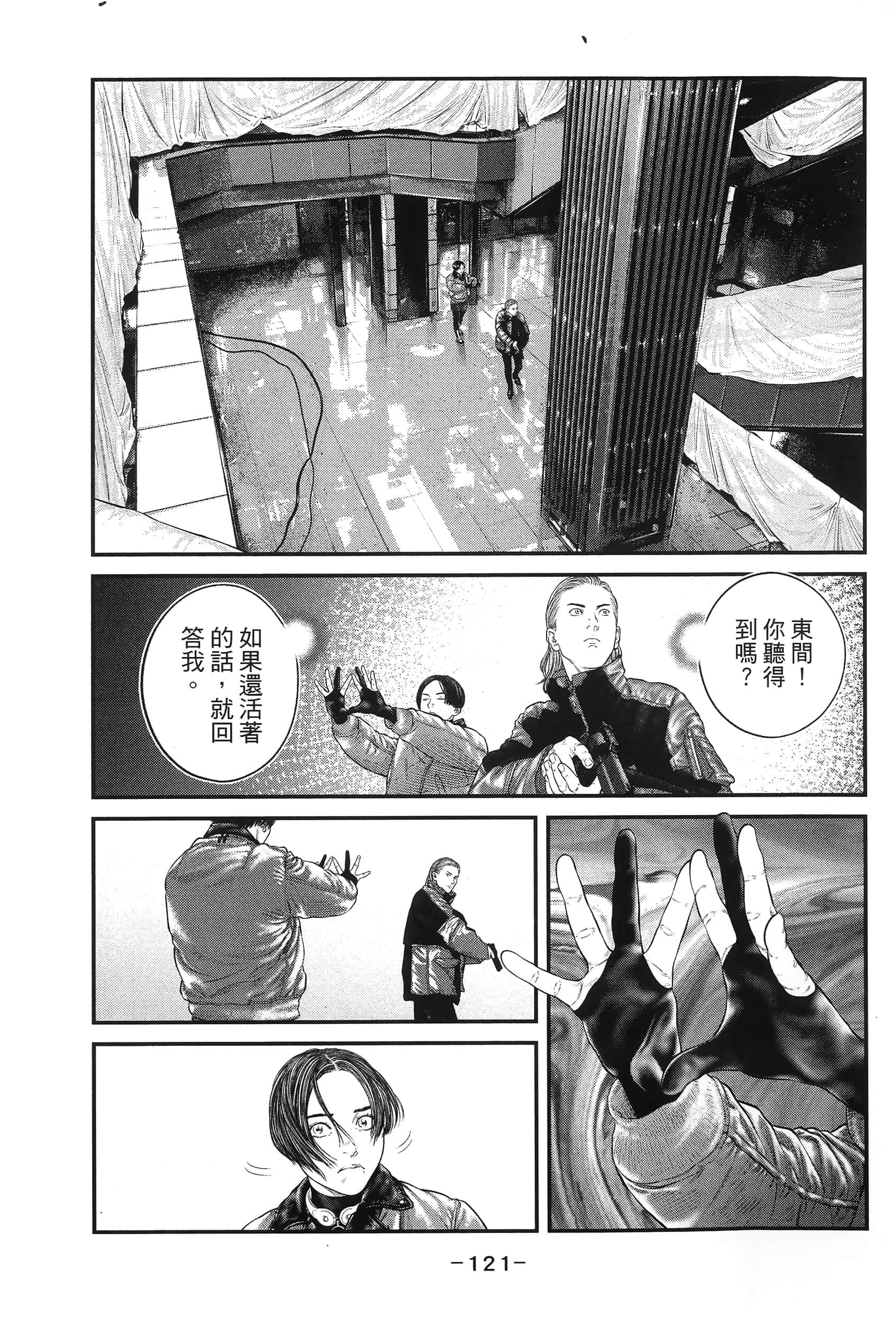 Page 124
