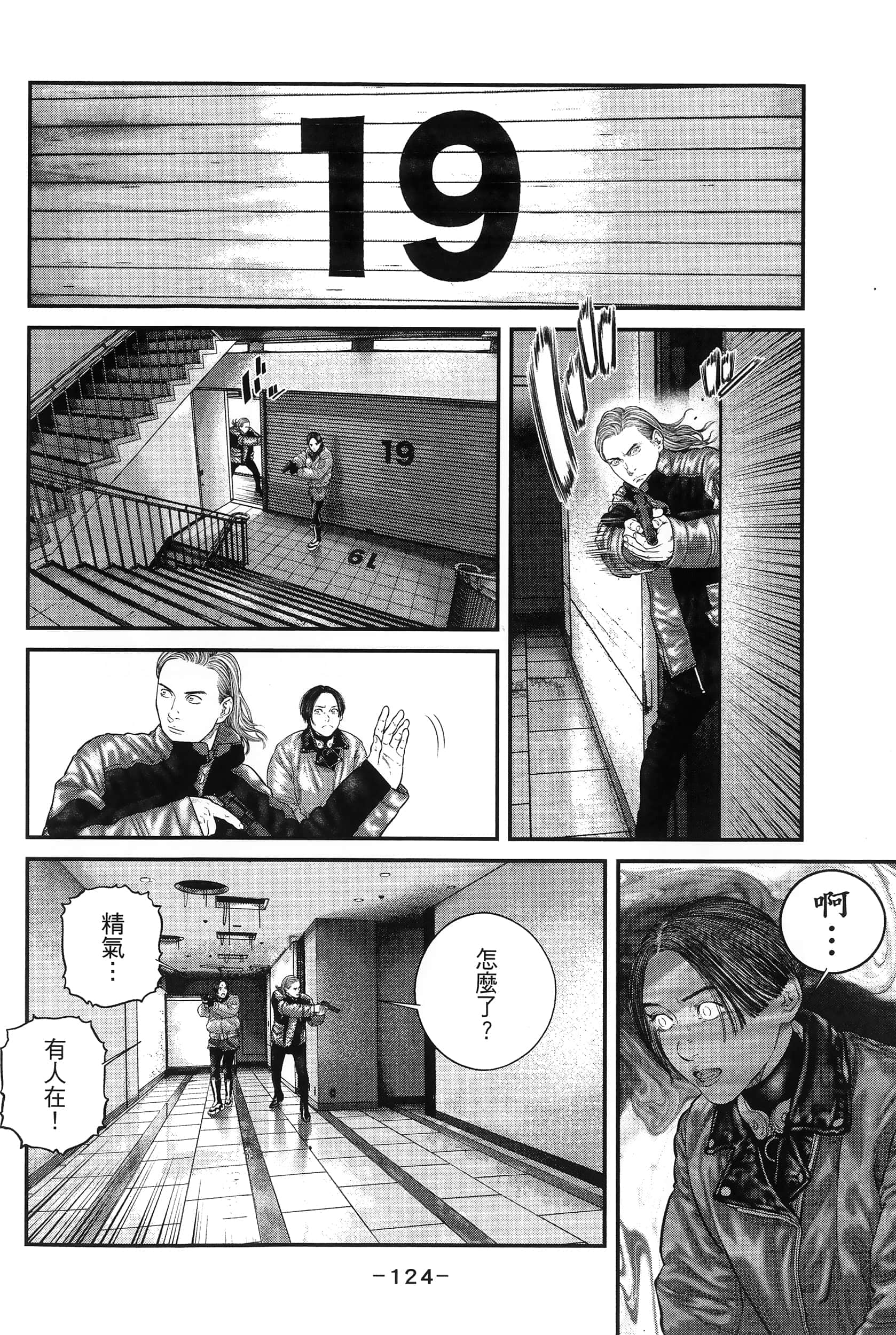 Page 127