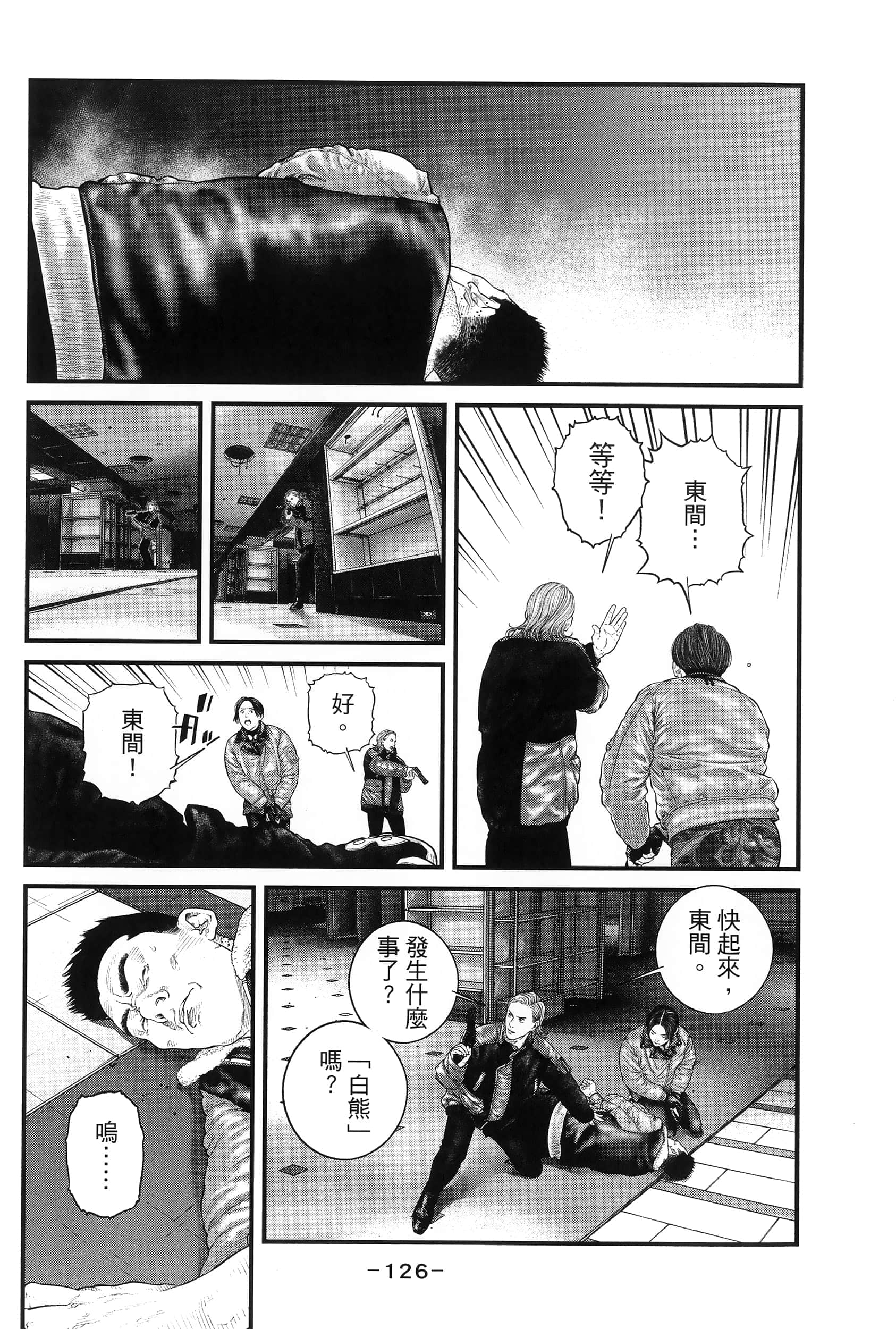 Page 129