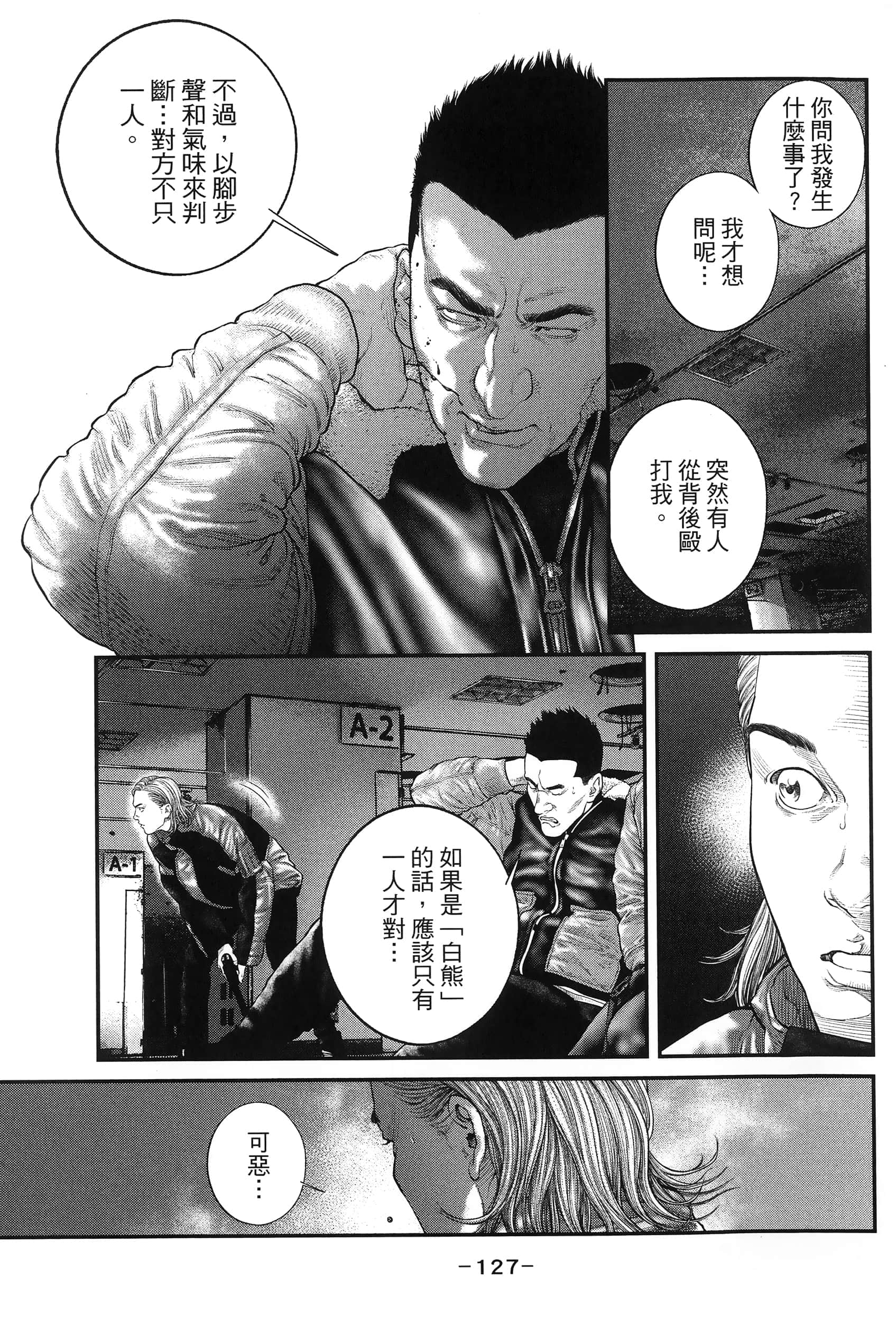 Page 130