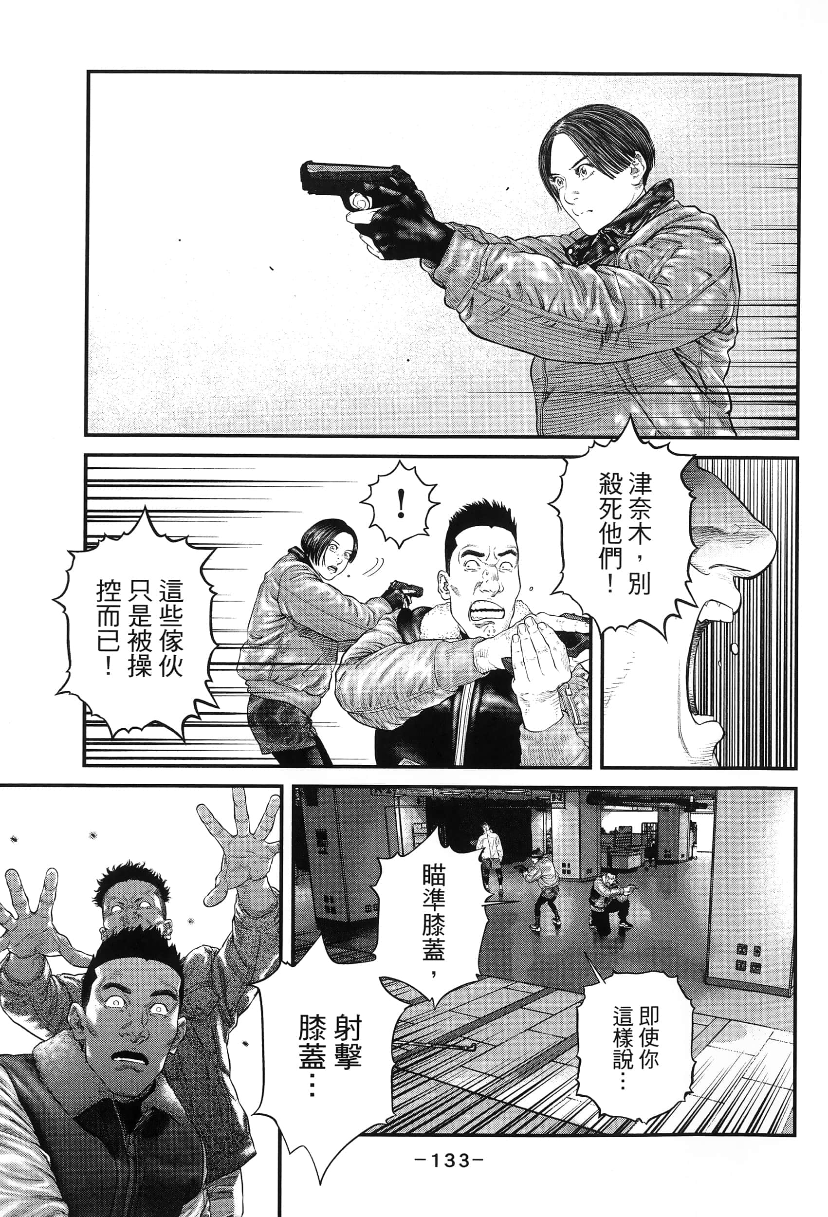 Page 136