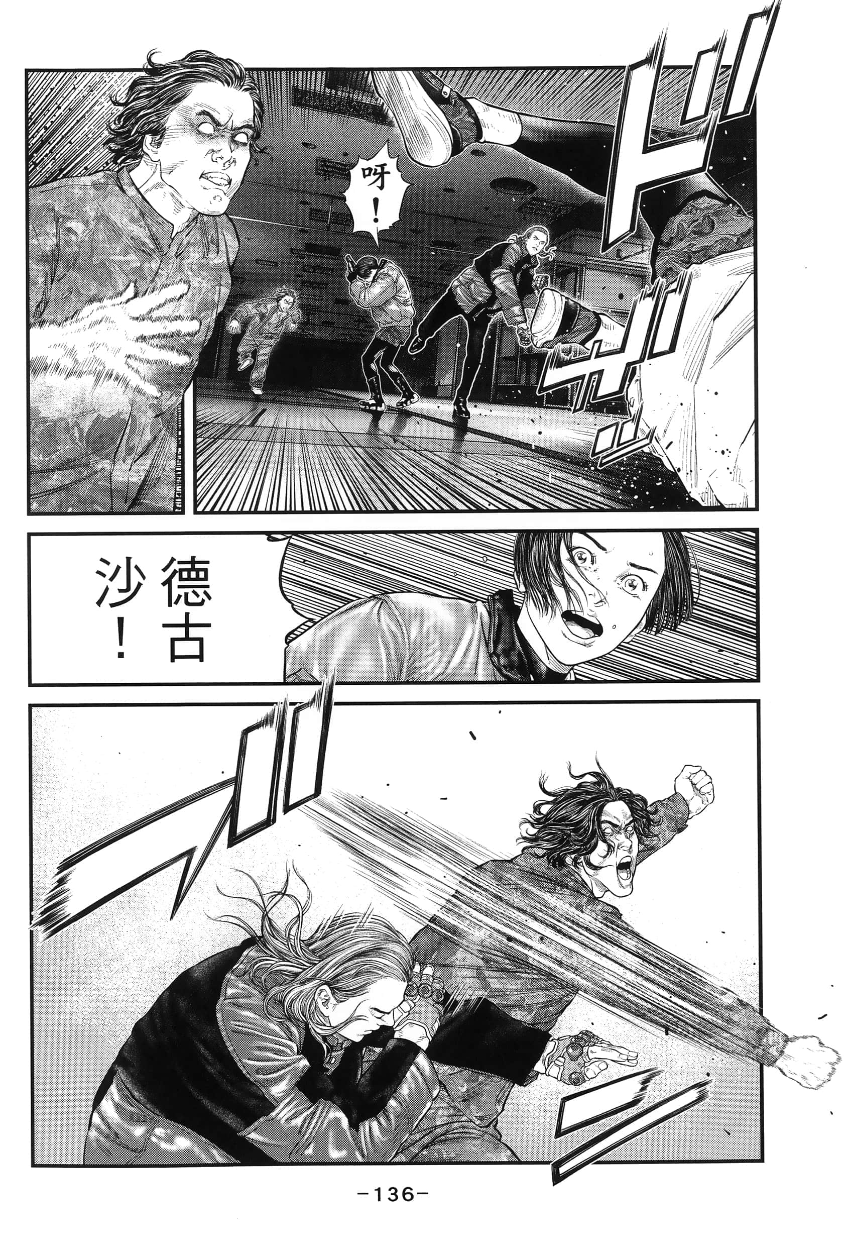 Page 139