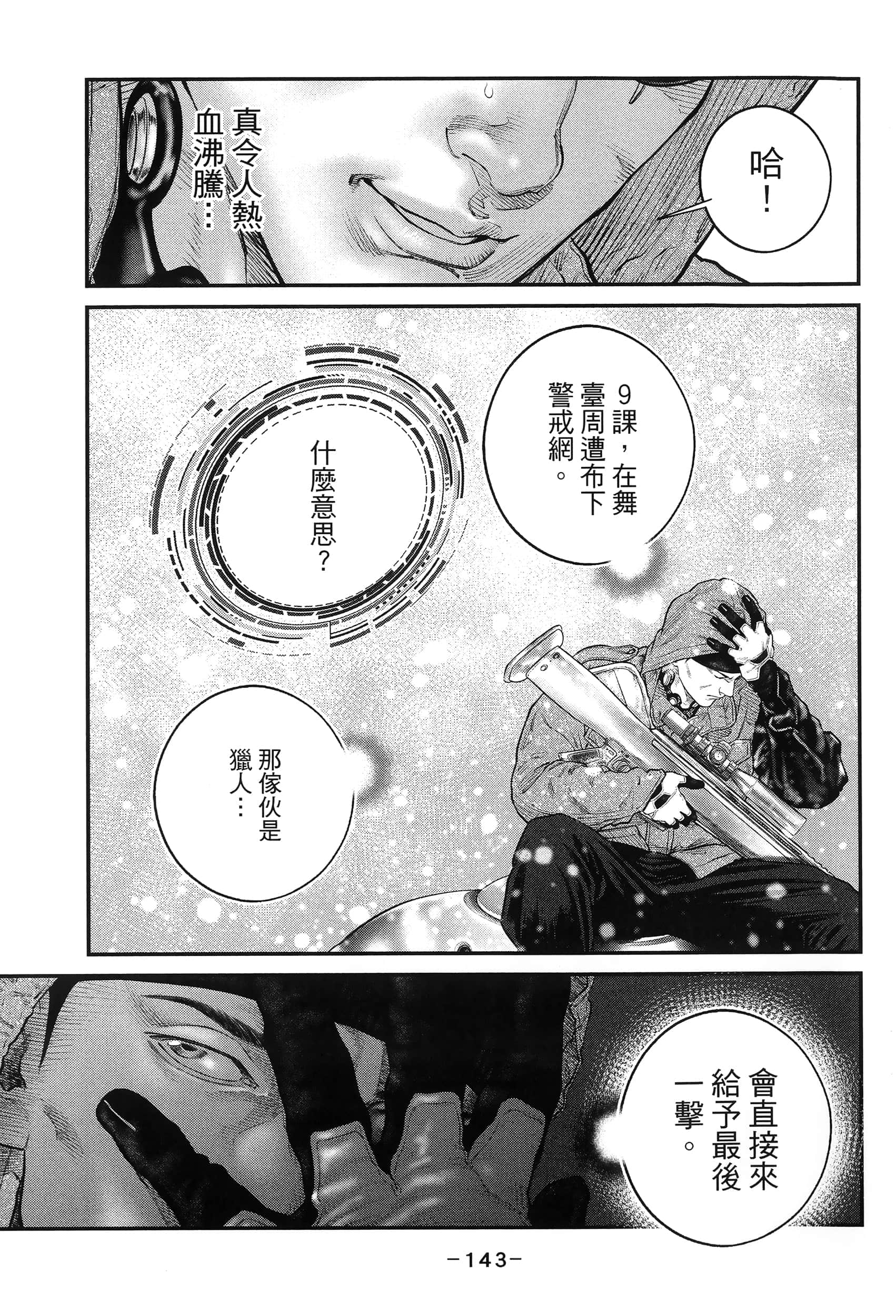 Page 146