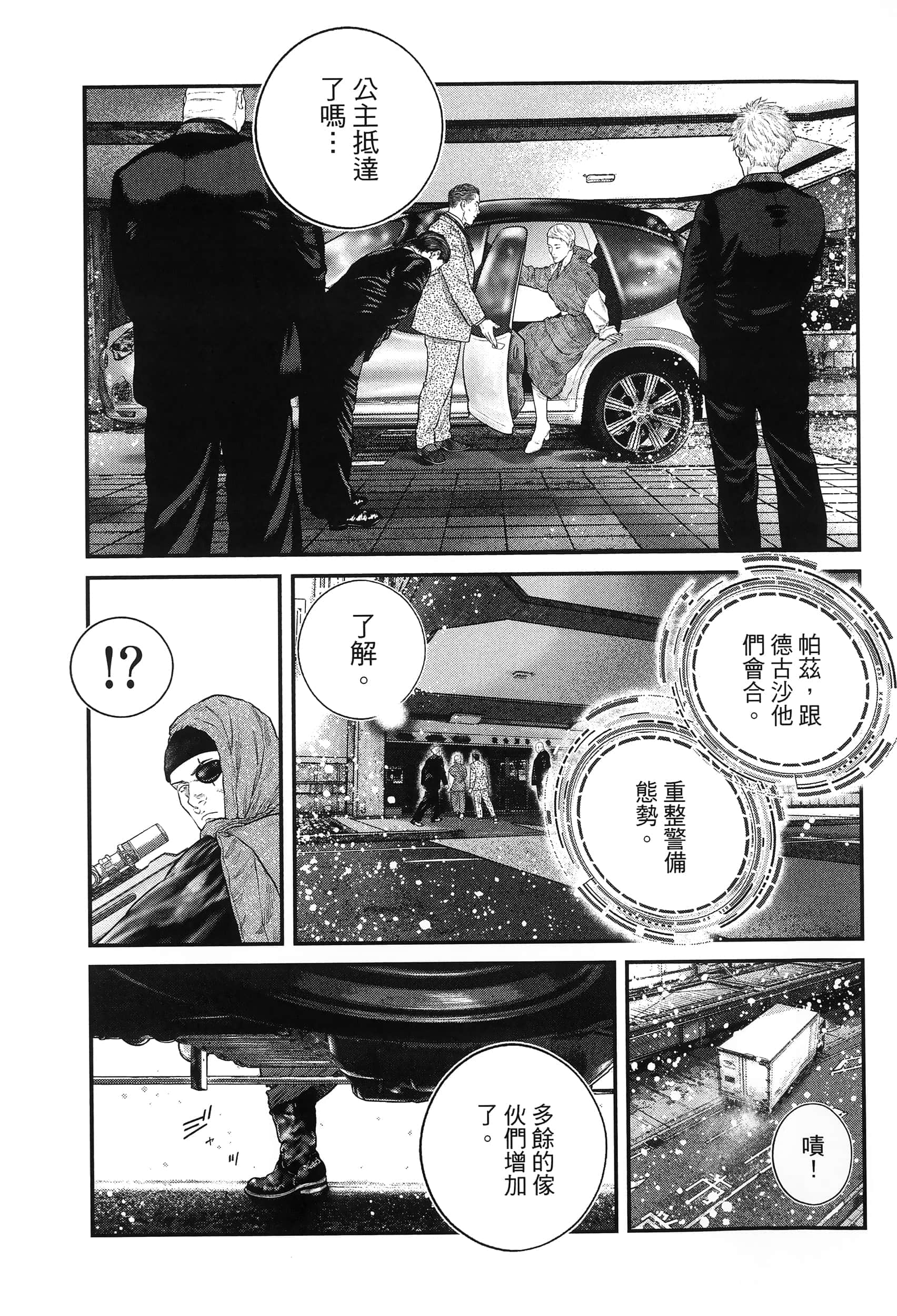 Page 148