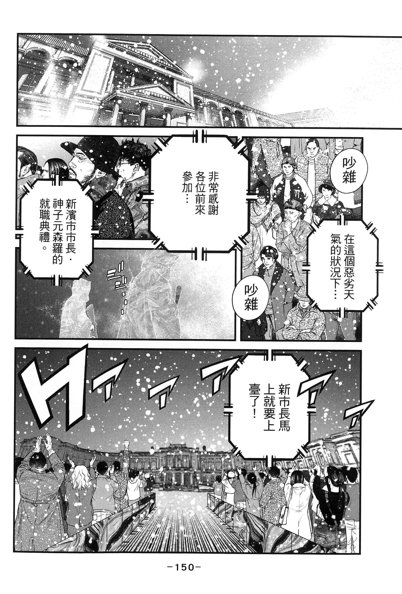 Page 153