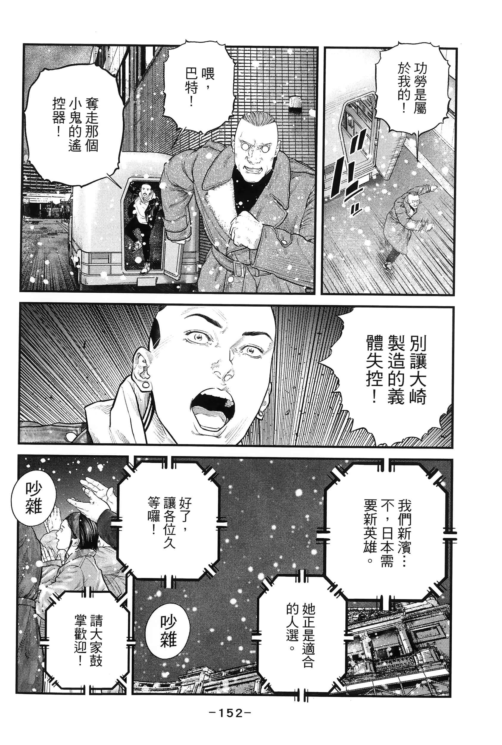 Page 155