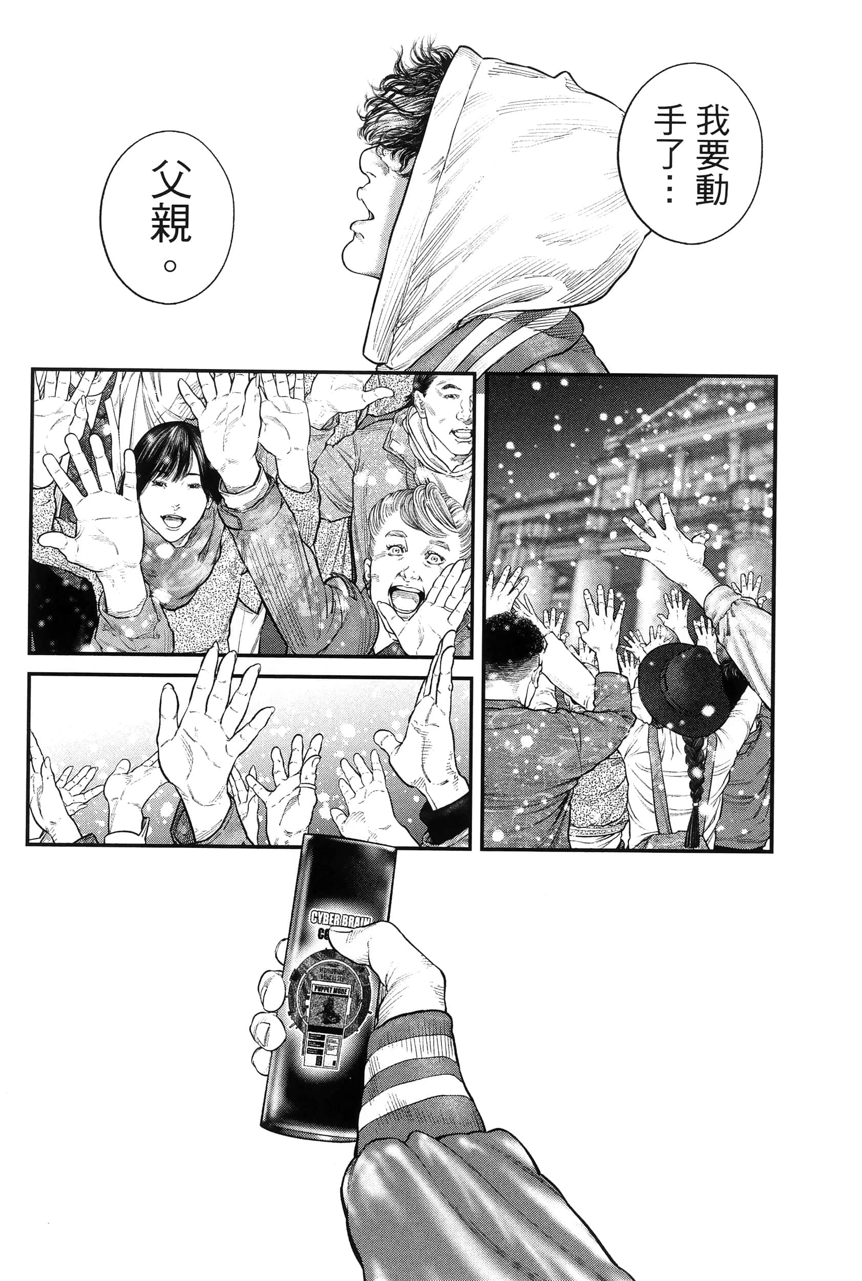 Page 159