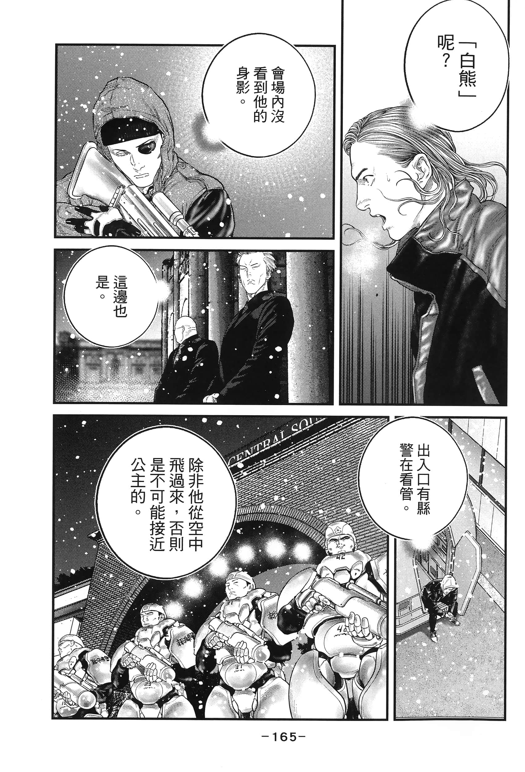 Page 168