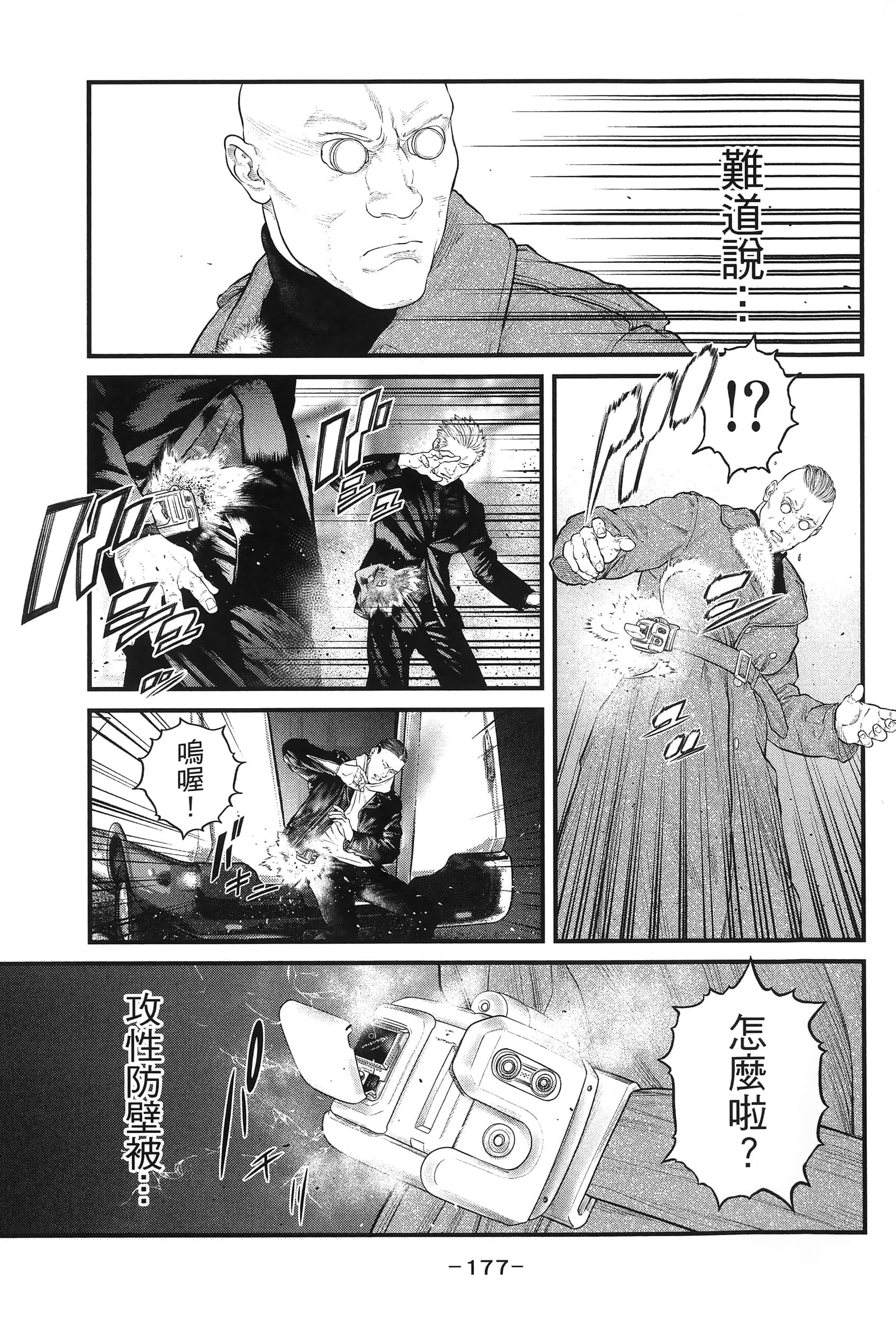 Page 180