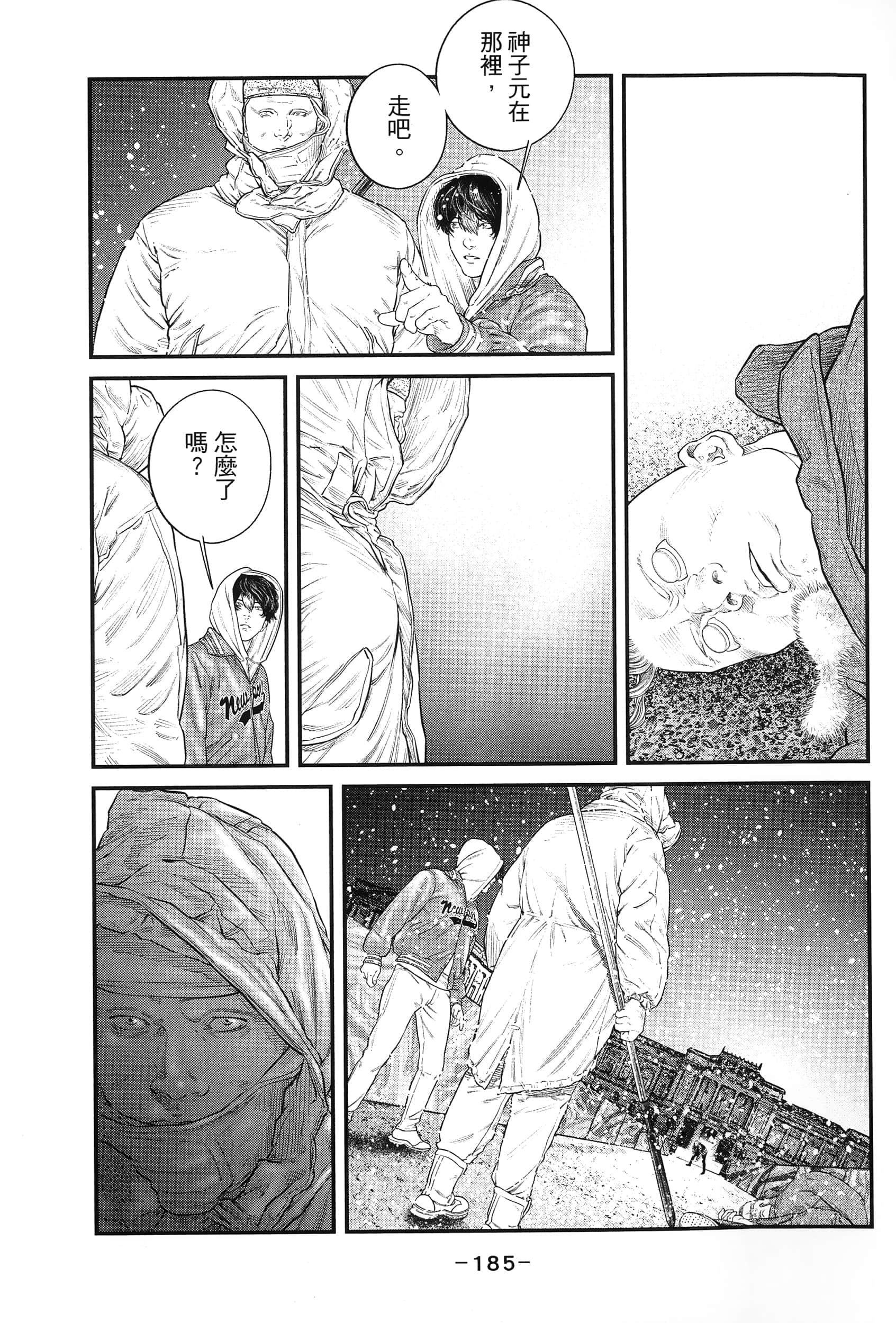 Page 188
