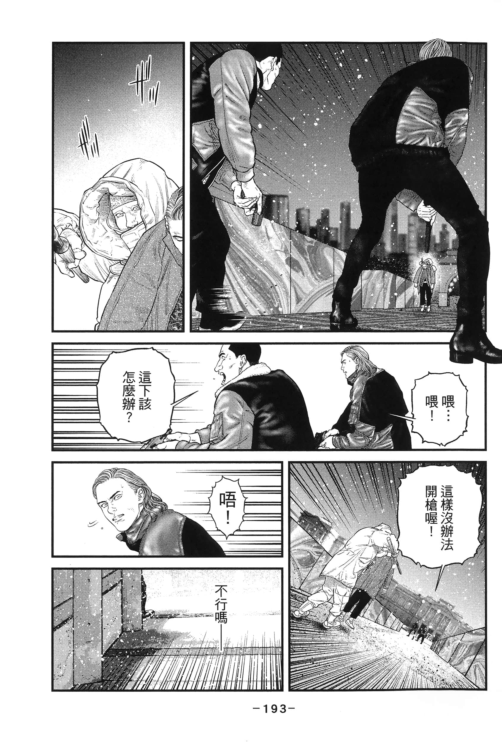 Page 196