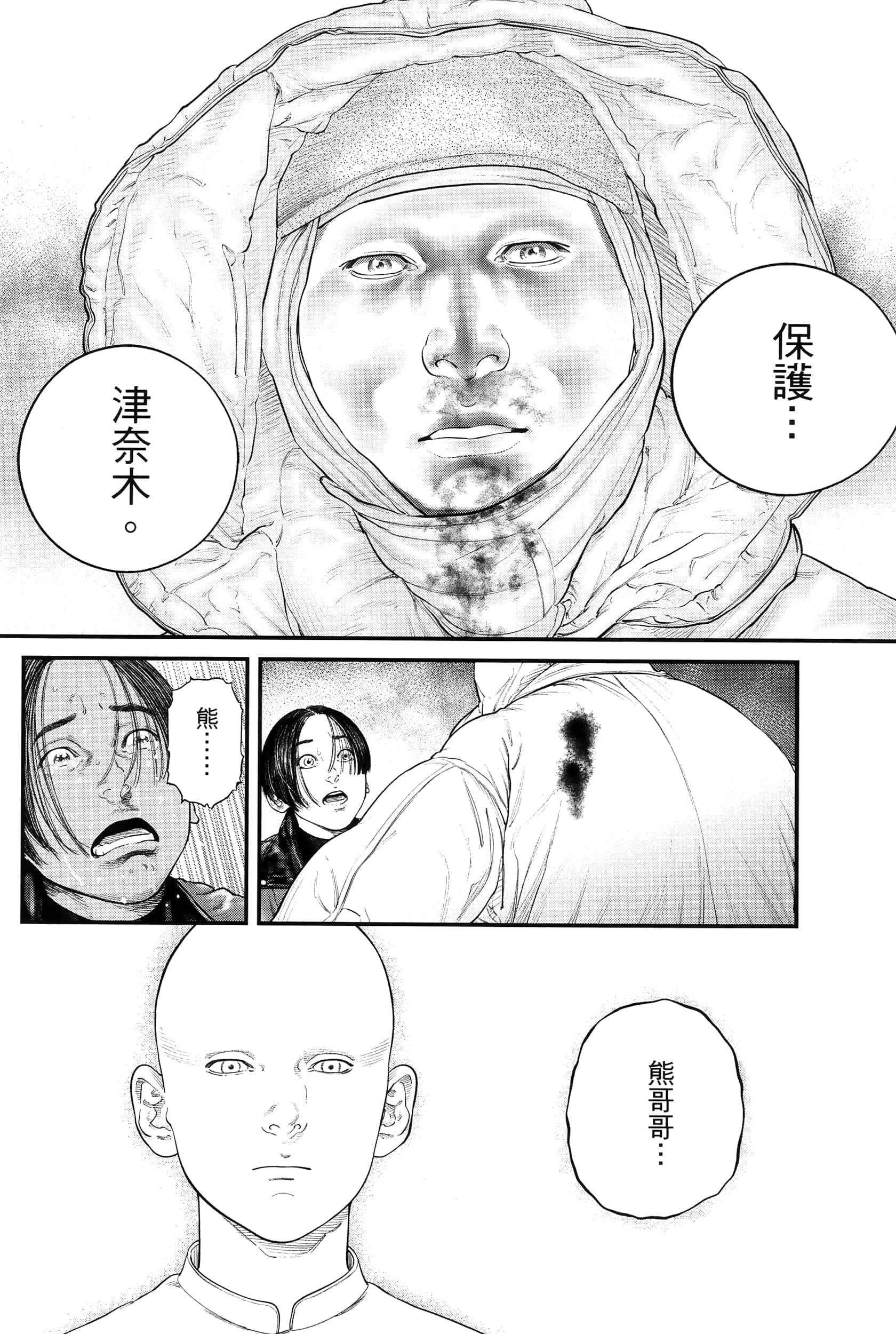 Page 223