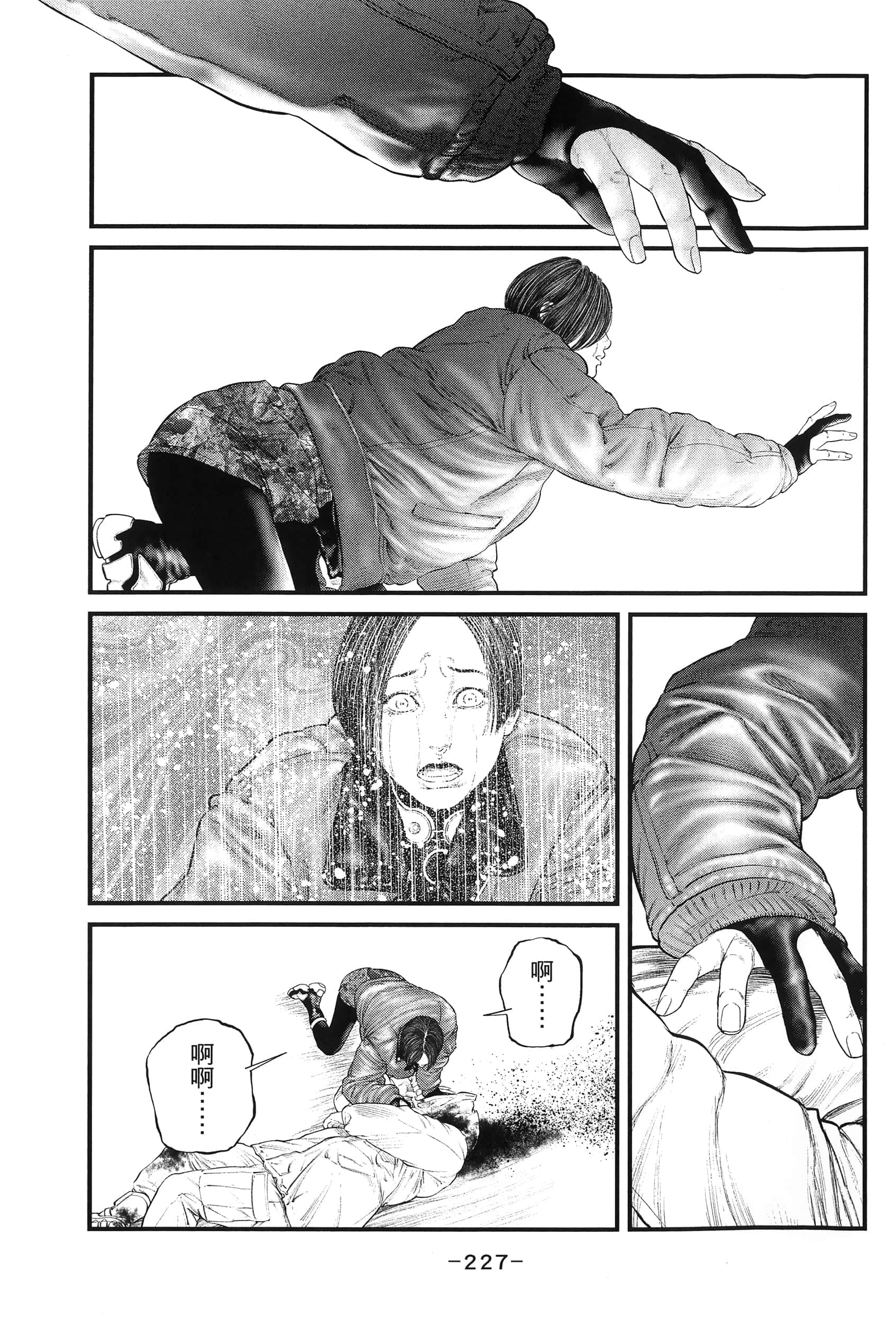 Page 230