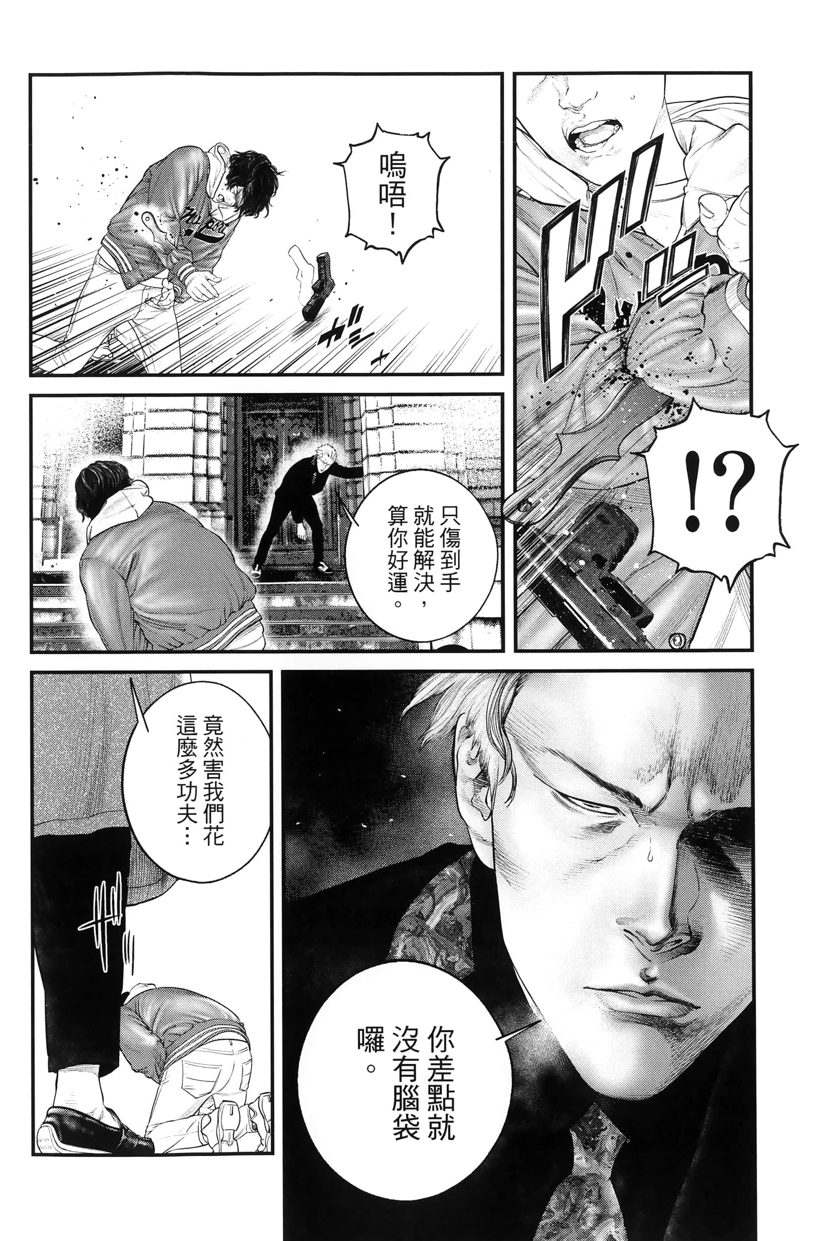 Page 233