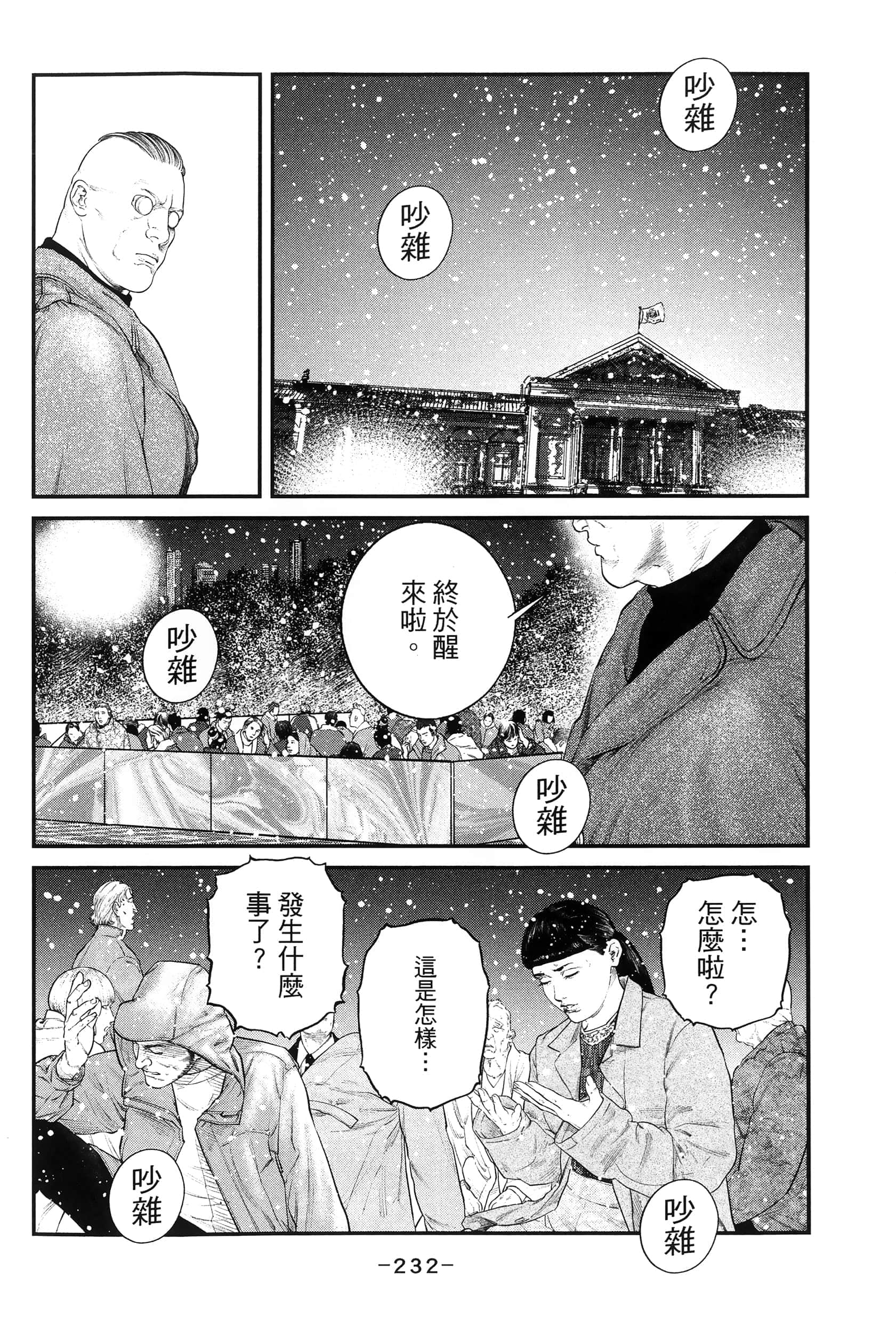 Page 235