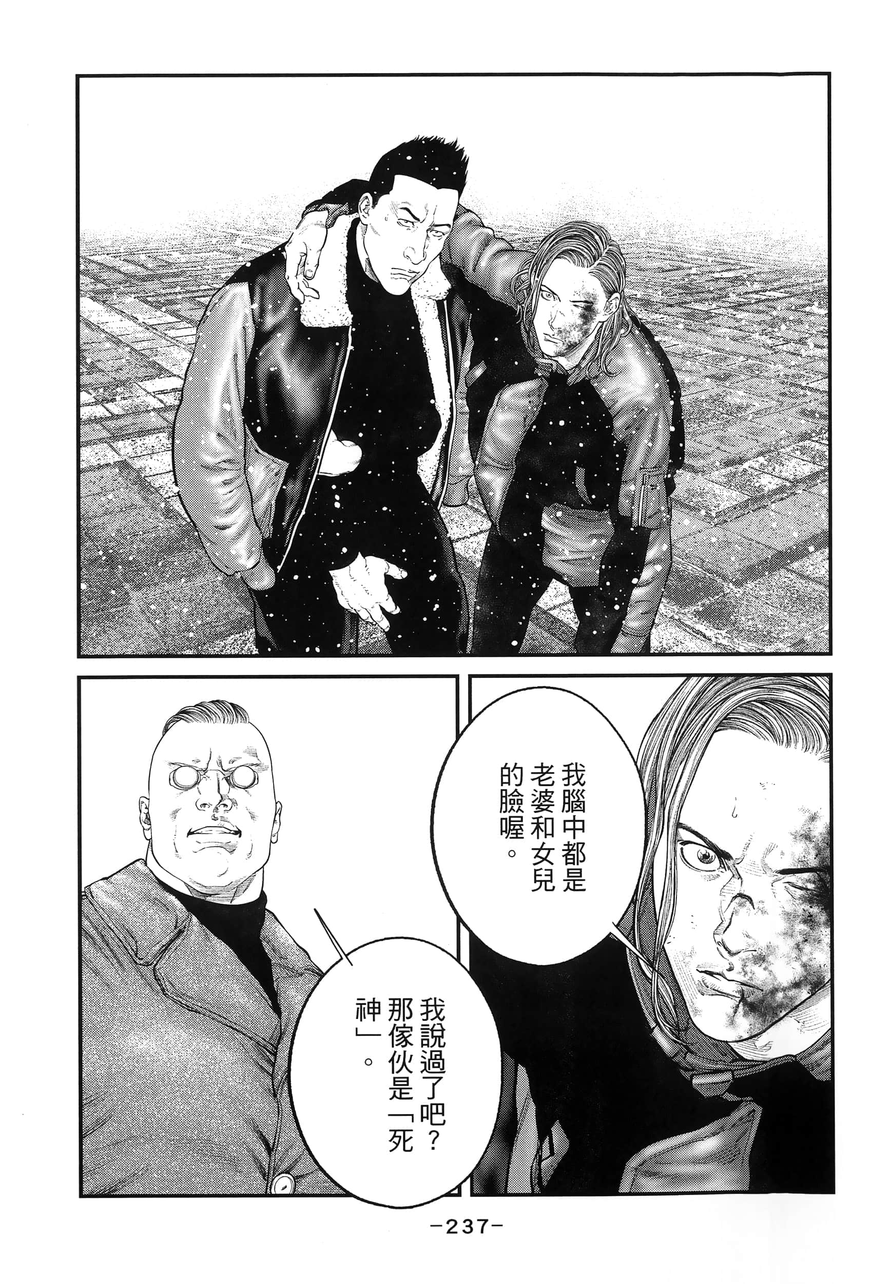 Page 240