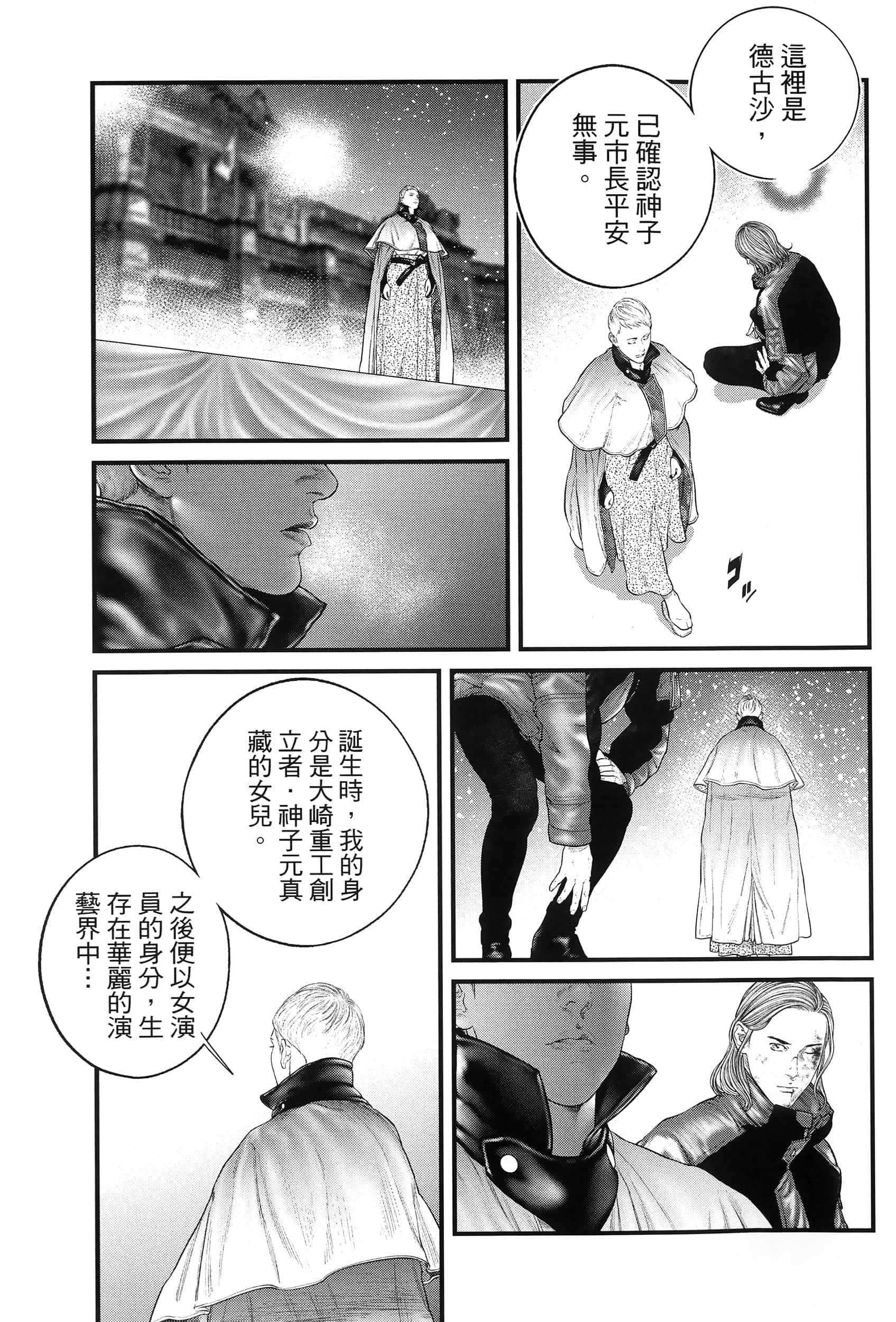 Page 246
