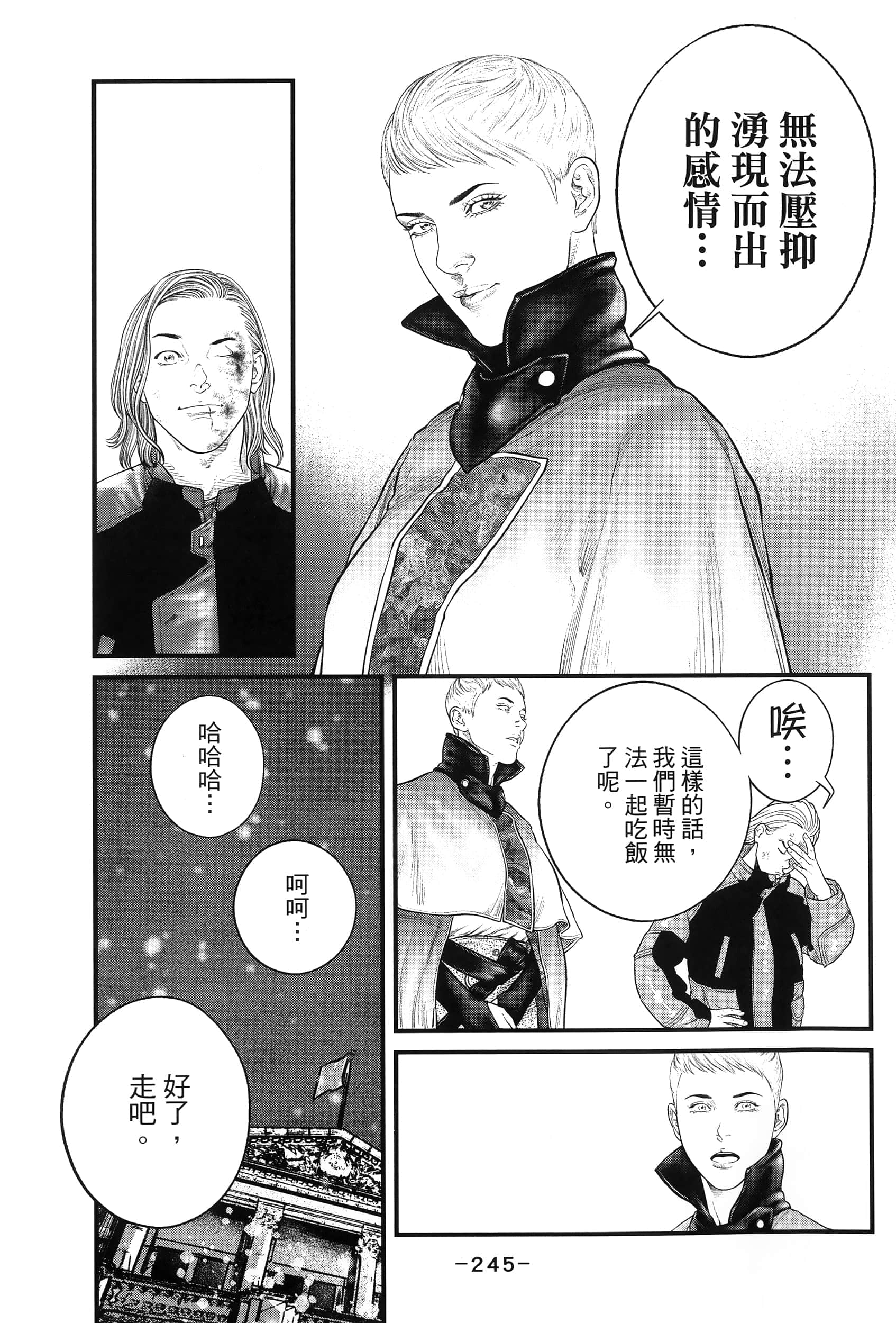 Page 248