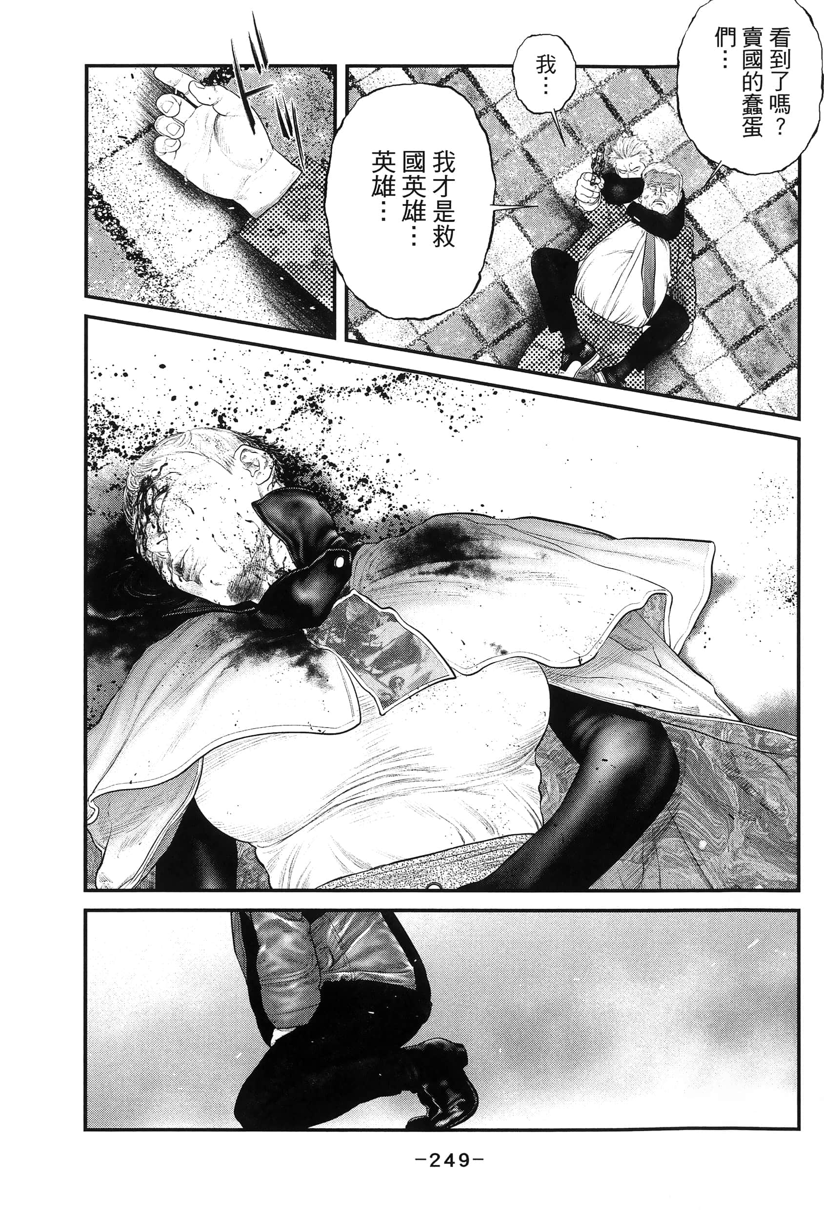 Page 252