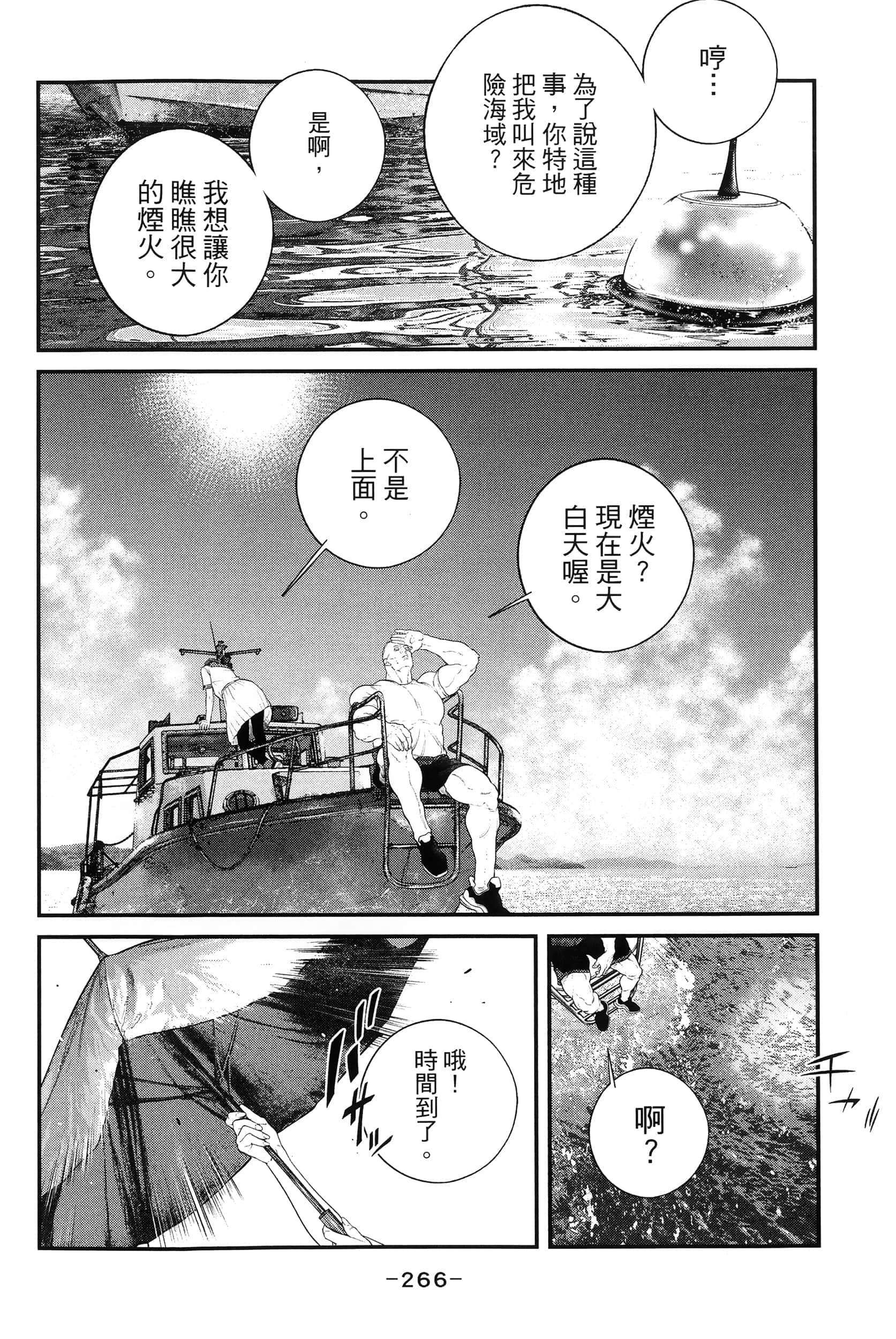 Page 269