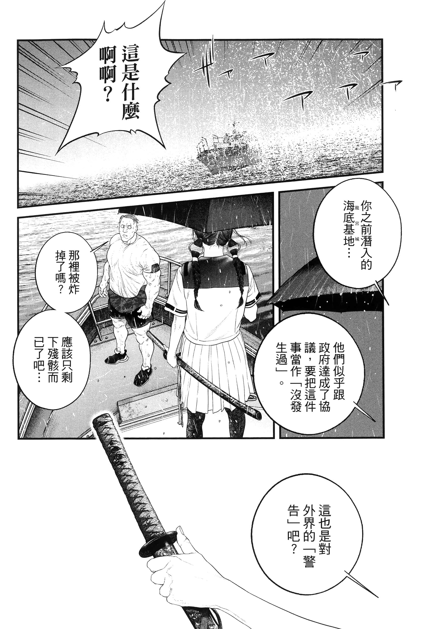Page 271
