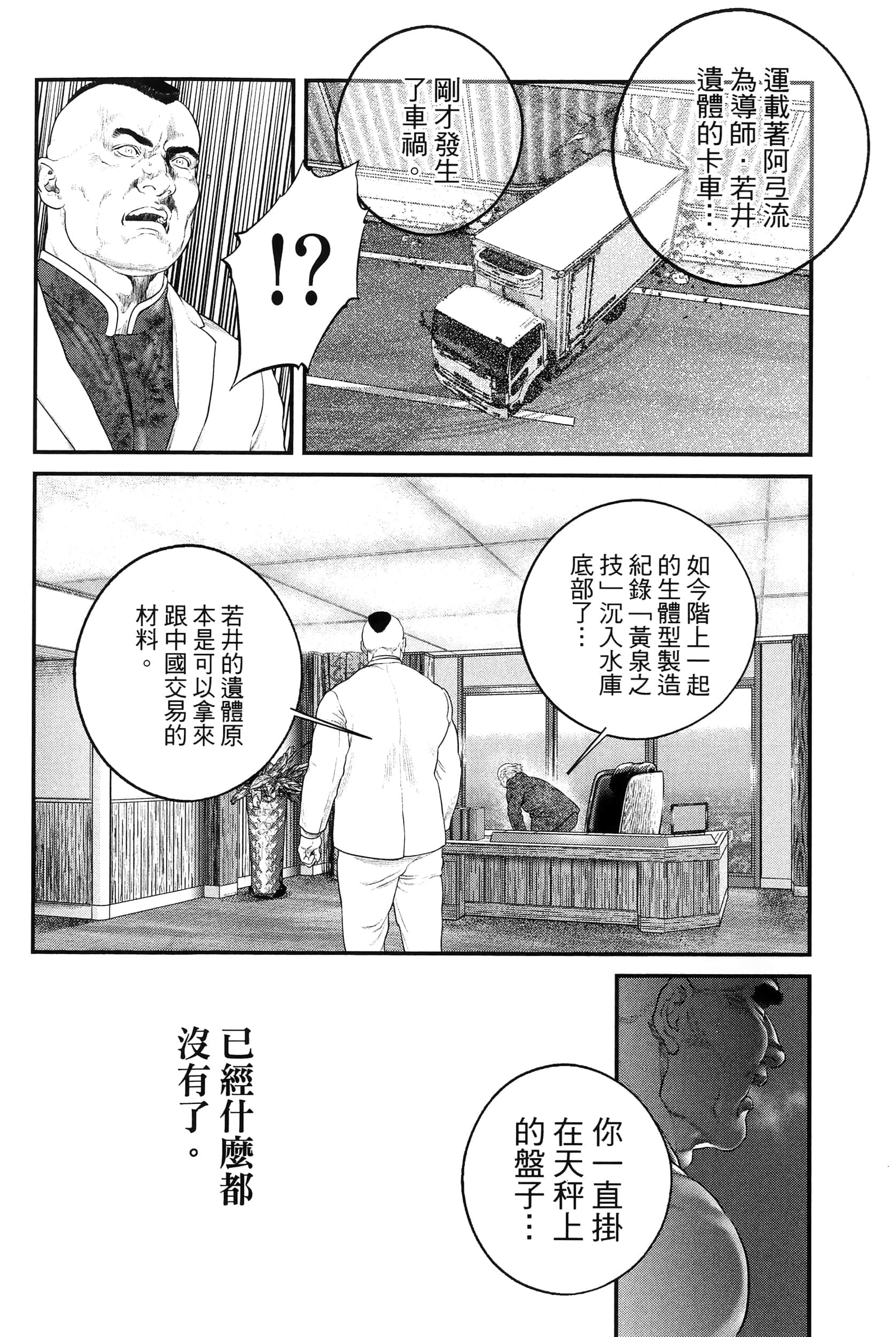Page 275
