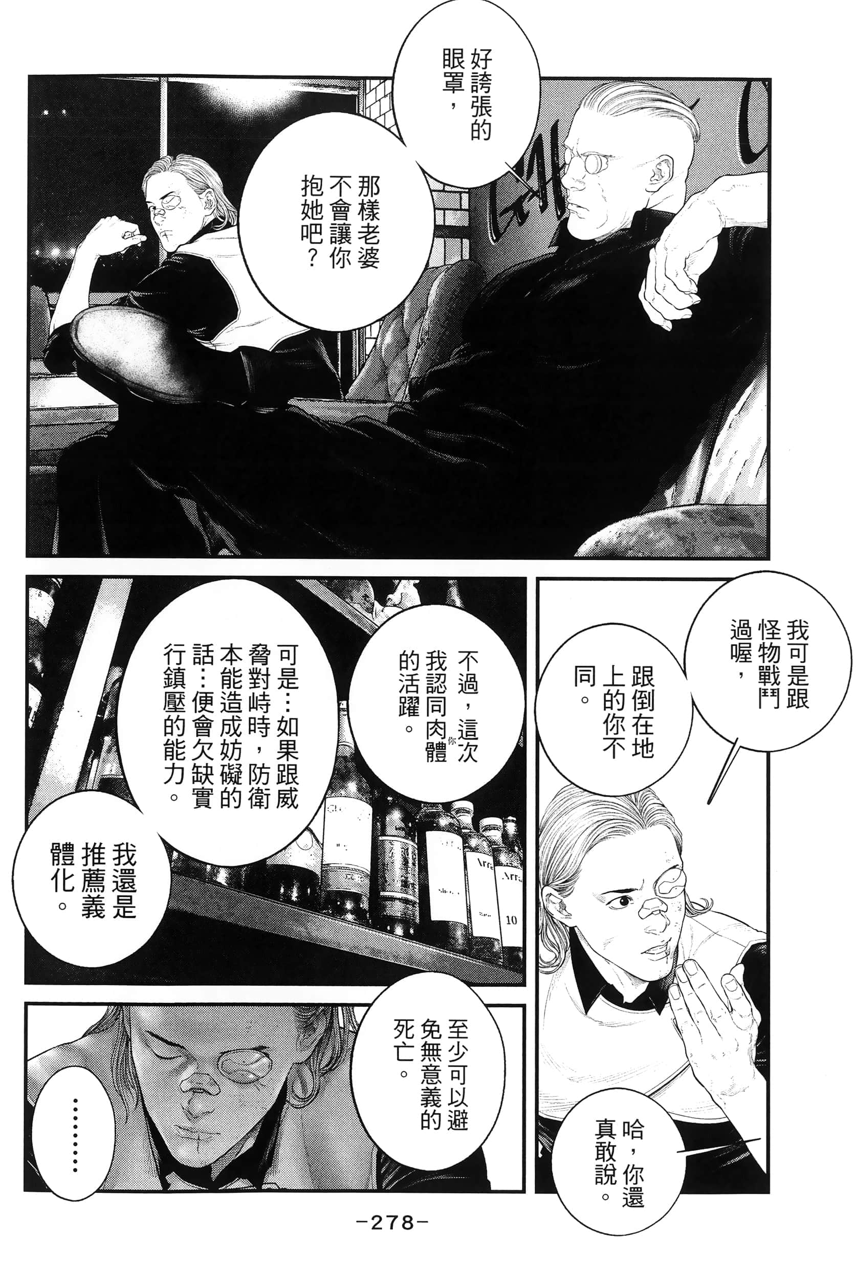 Page 281