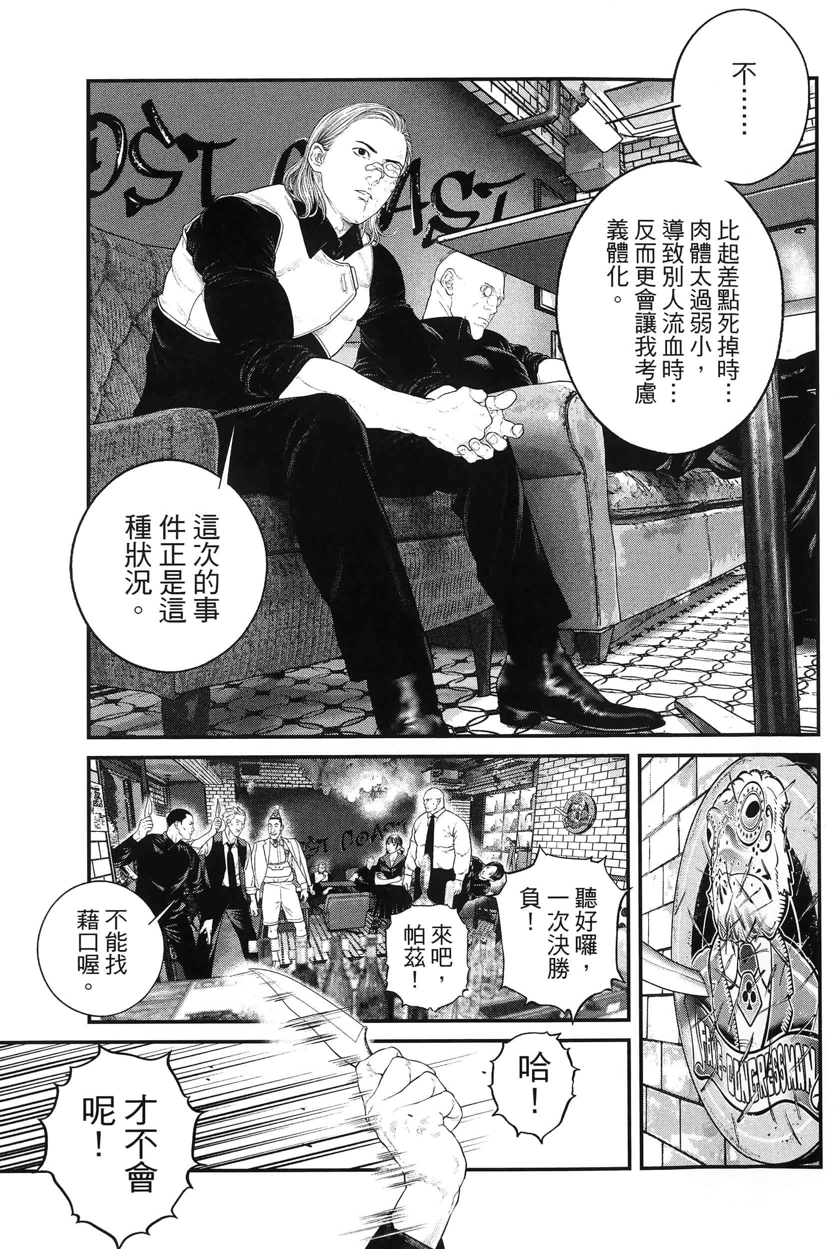 Page 282